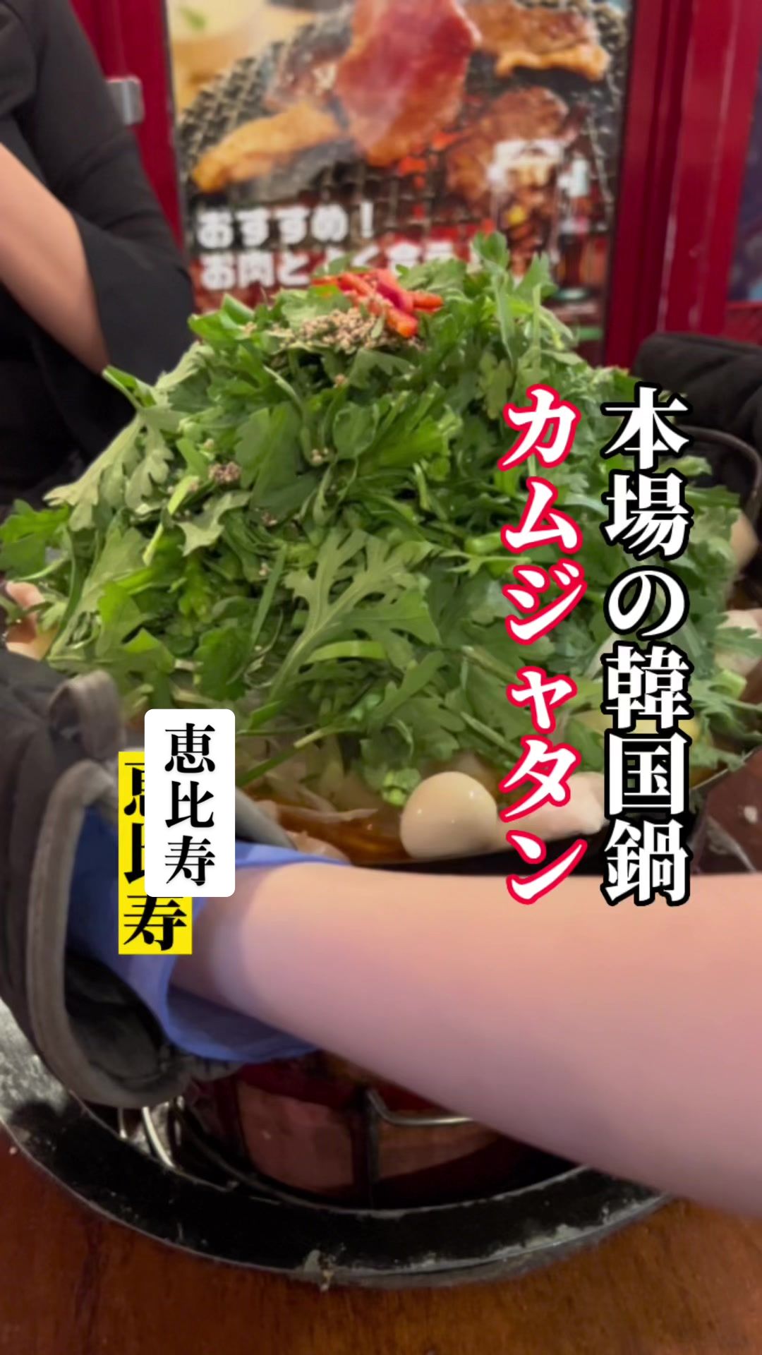 KO‐LA 恵比寿店