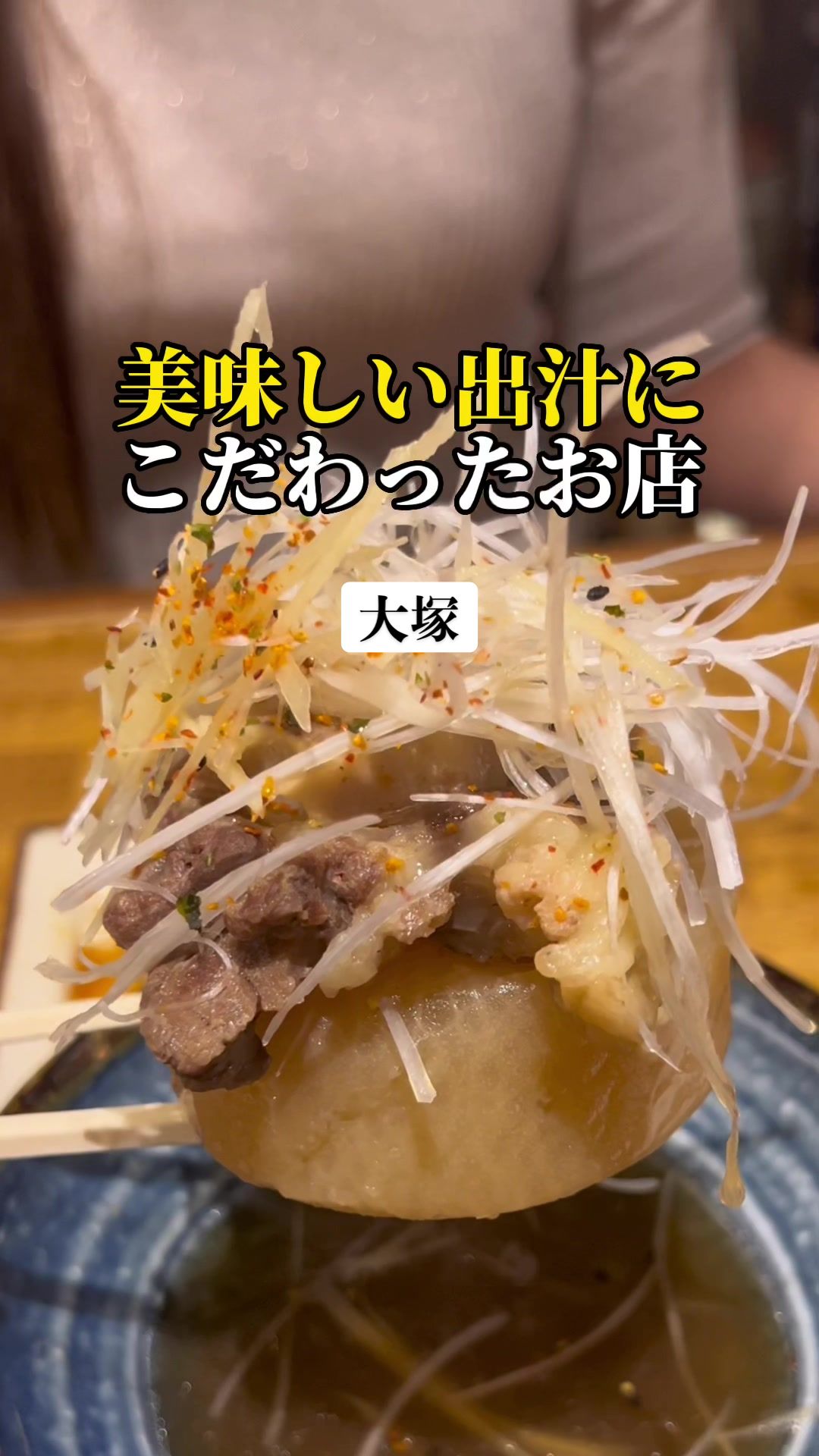 酒肴 北斎