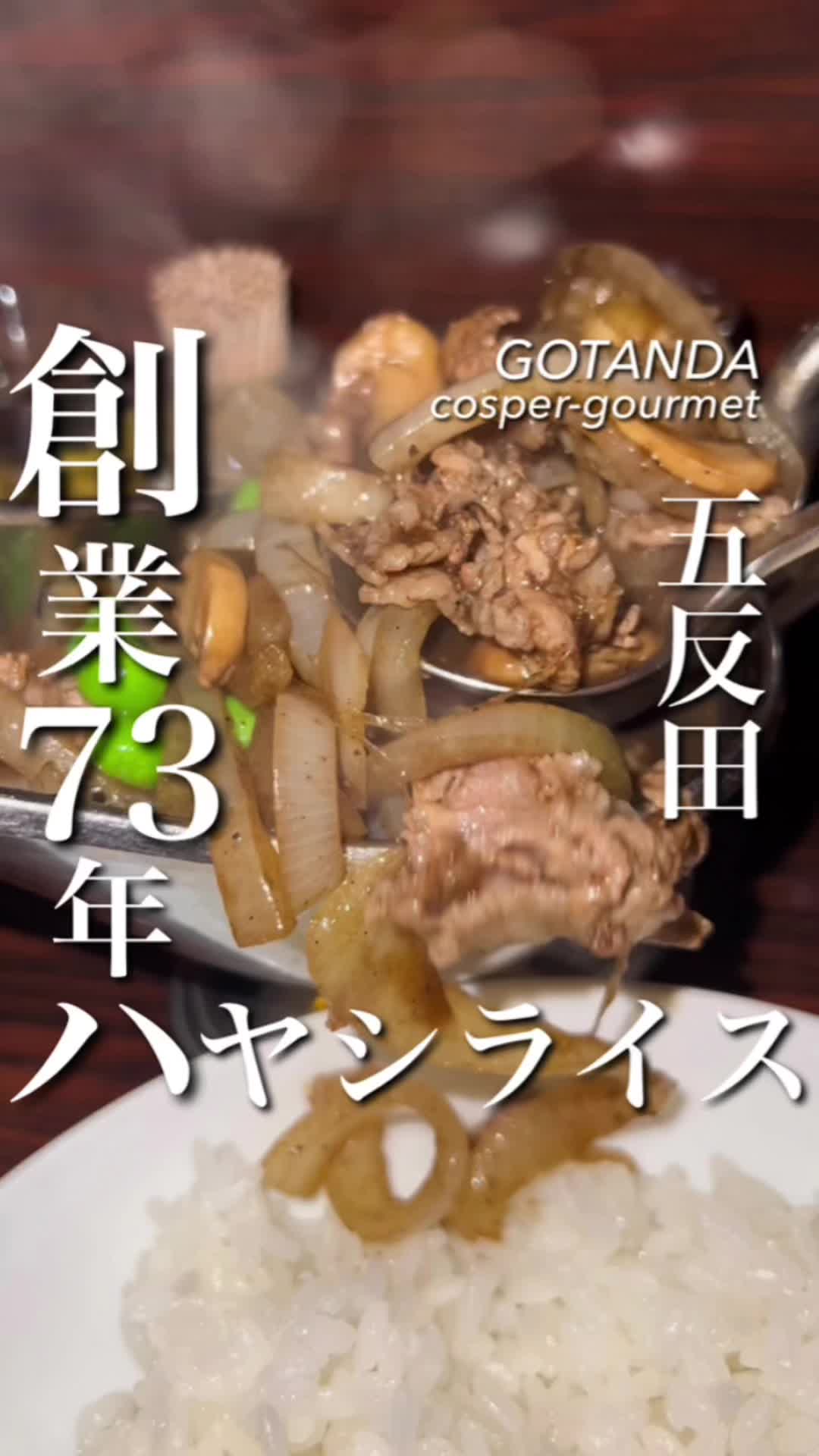 グリル エフ