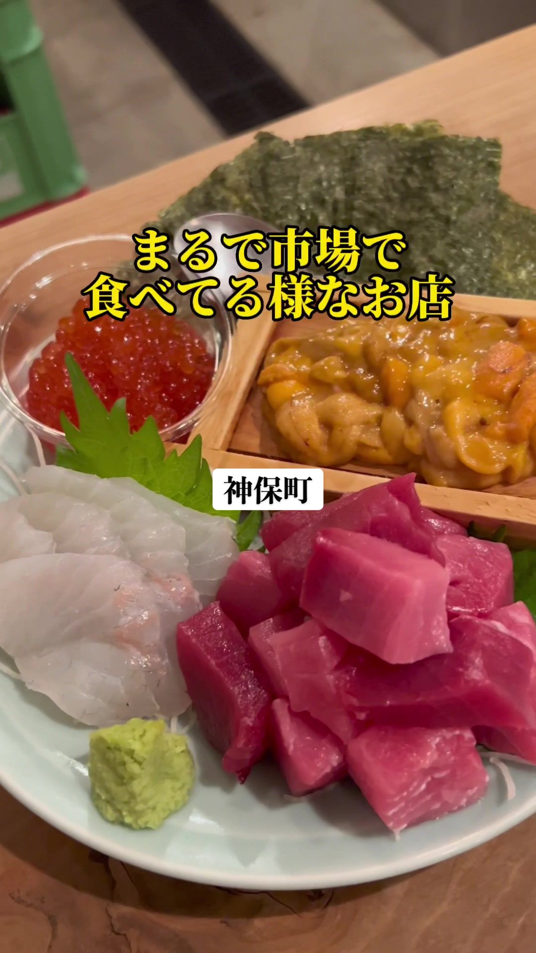 スタンドぼてふり