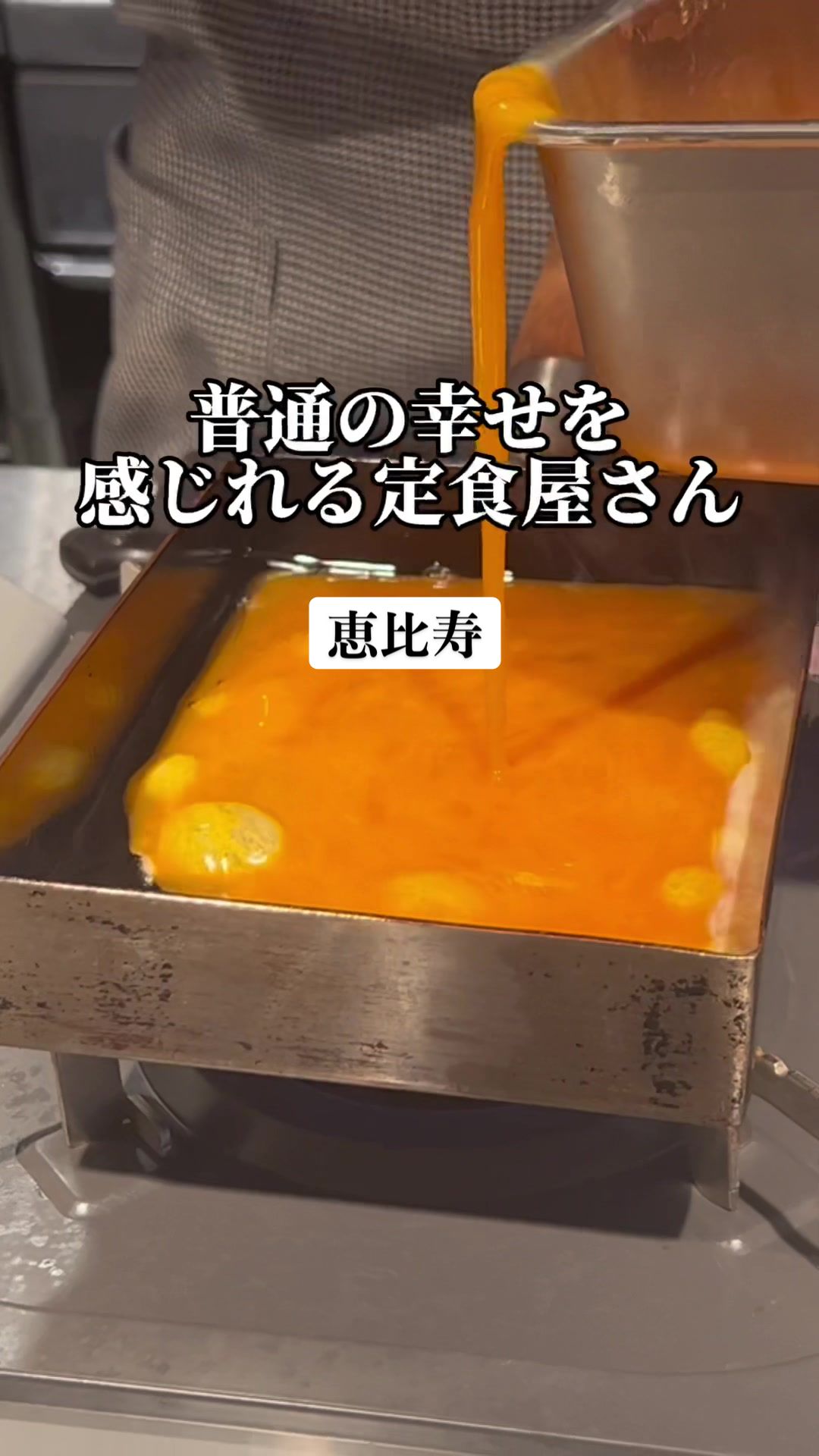 ふ定食屋