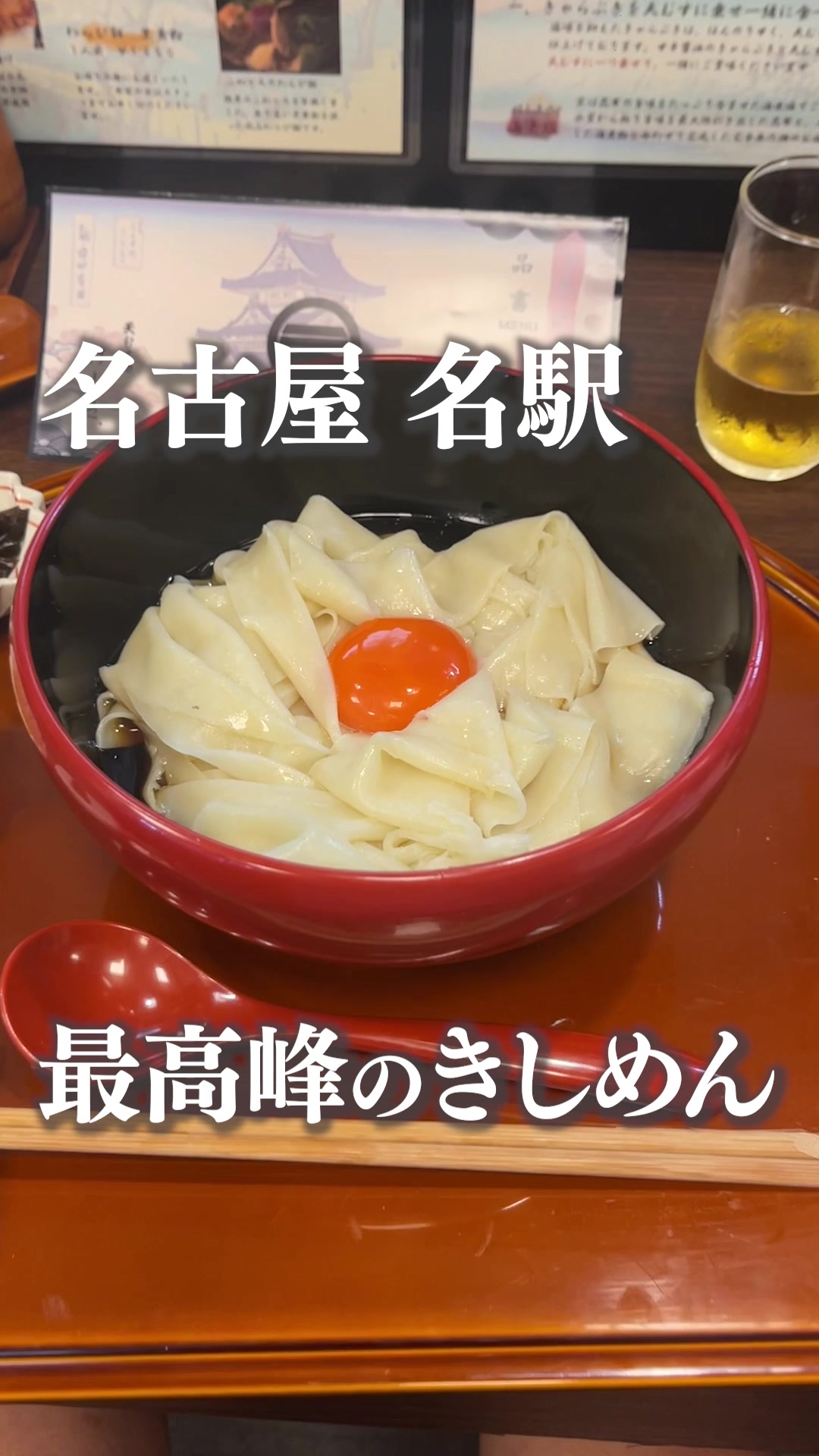 天むす処 けしき. 名古屋本店