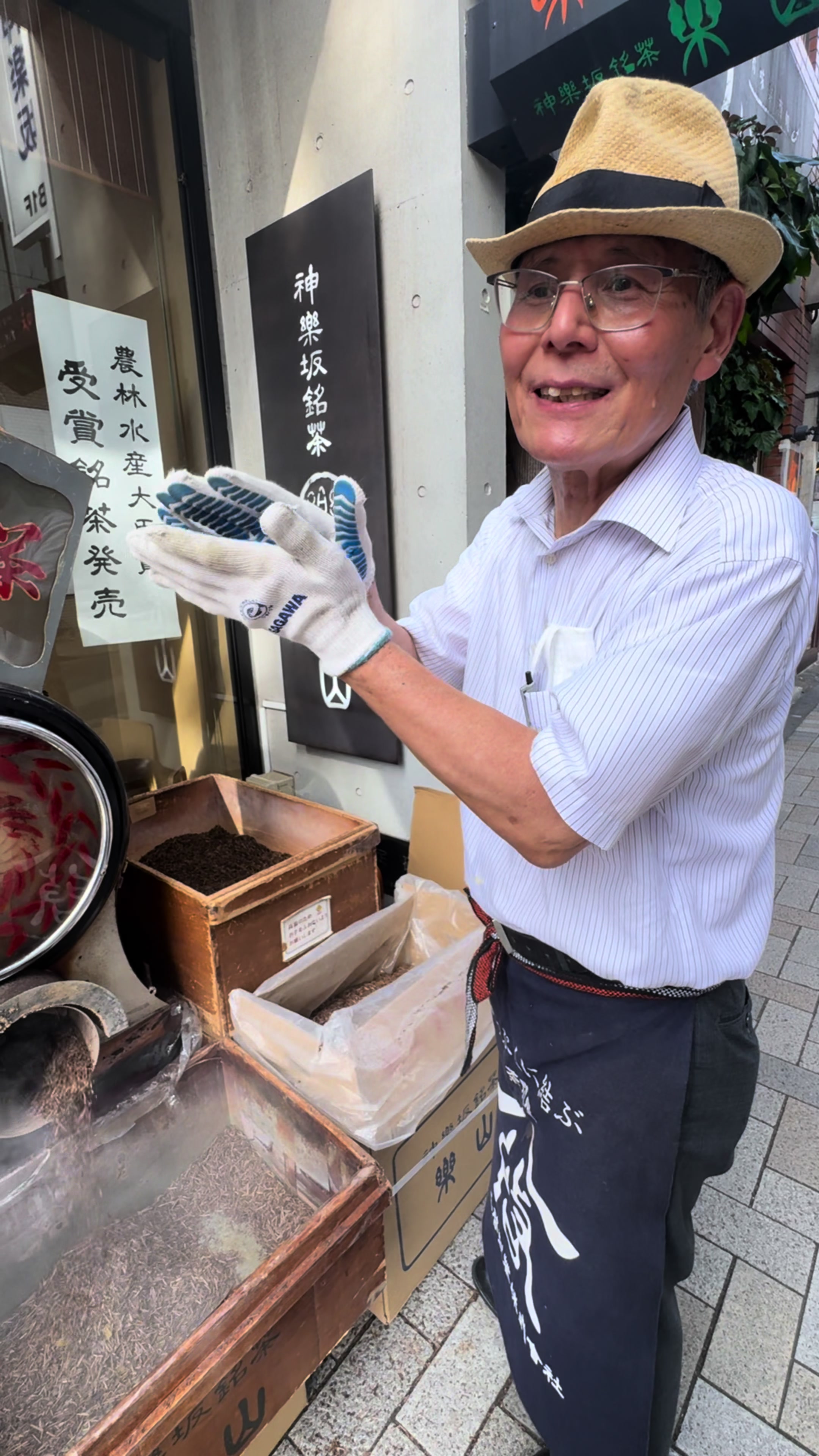 神楽坂銘茶 楽山 神楽坂店