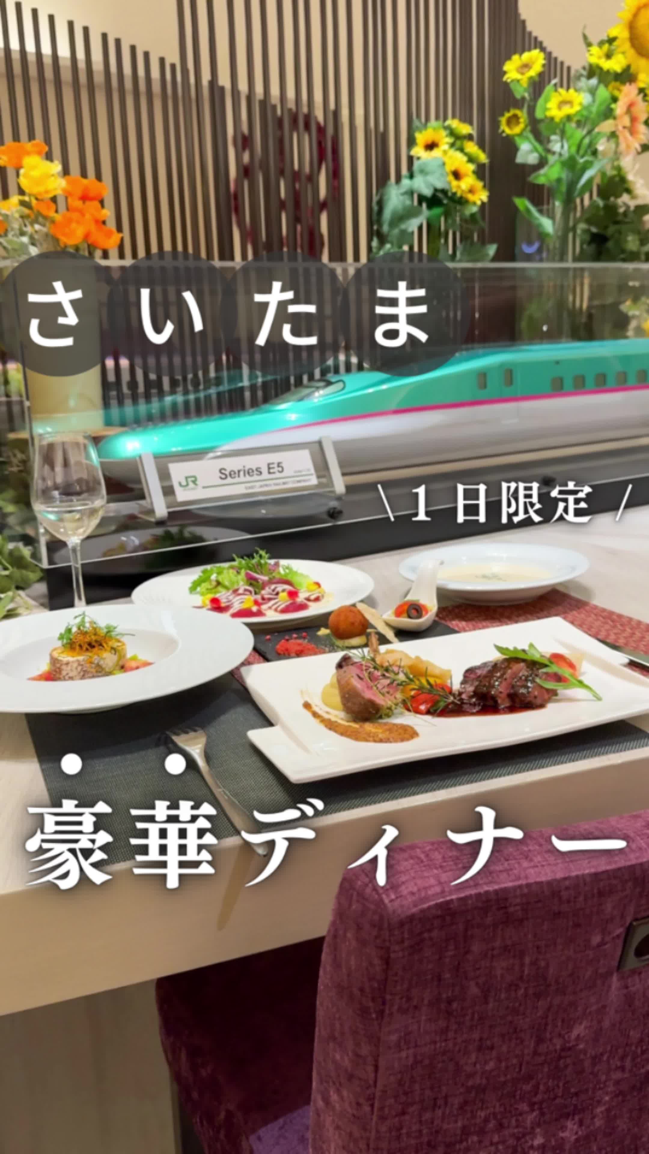 ホテルメトロポリタン さいたま新都心