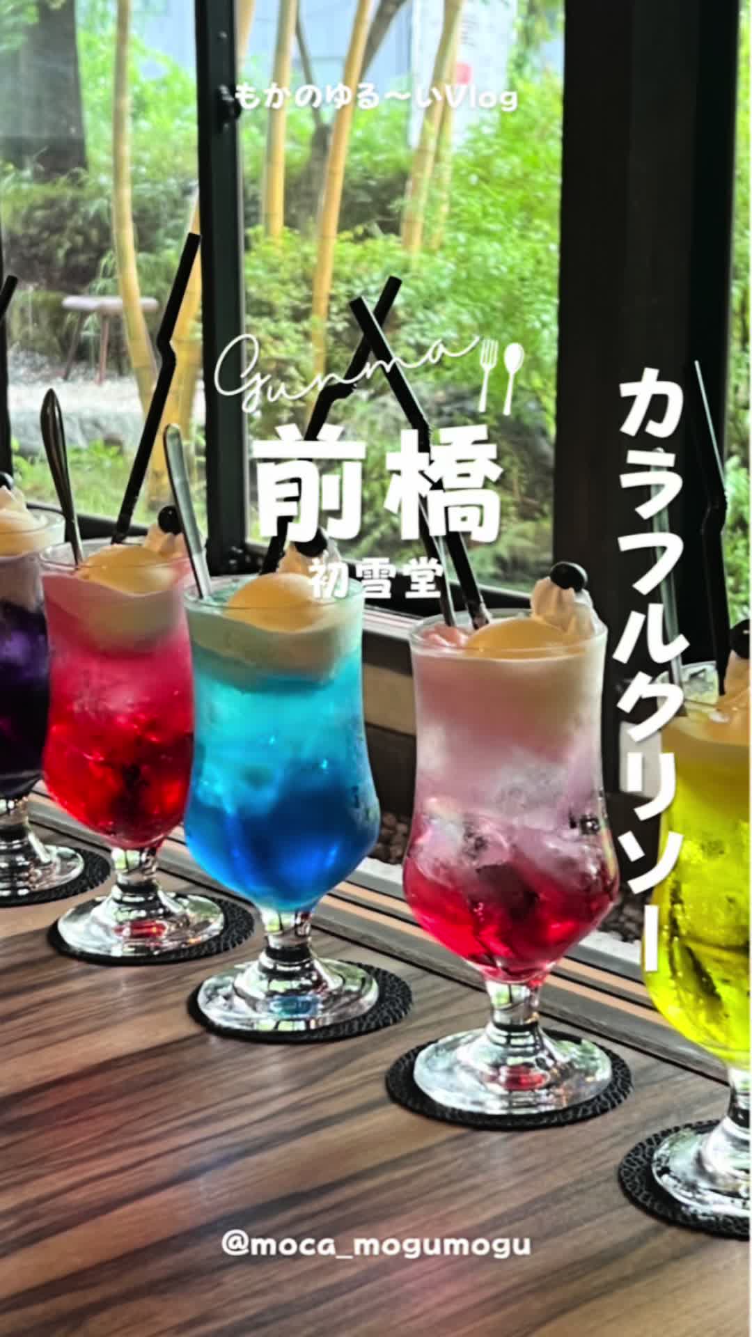 初雪堂