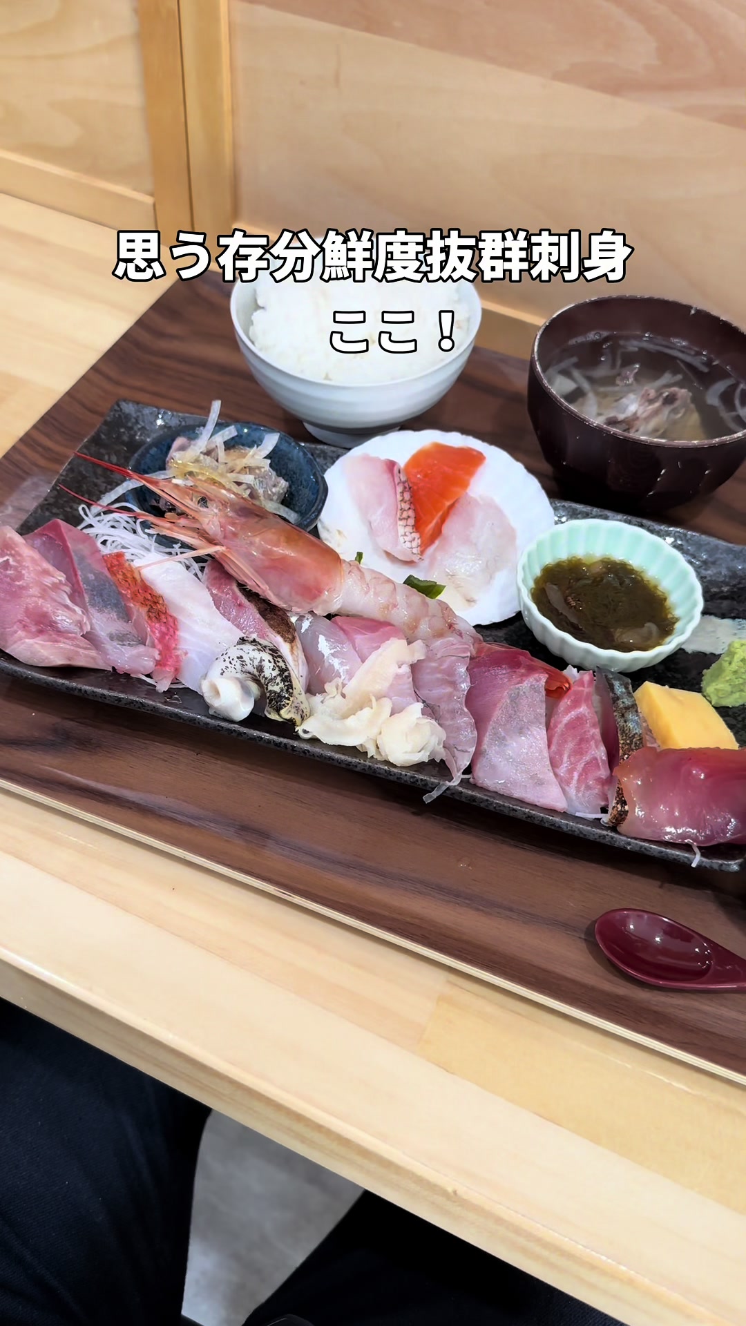食事処 光力（食事処 こうりき）