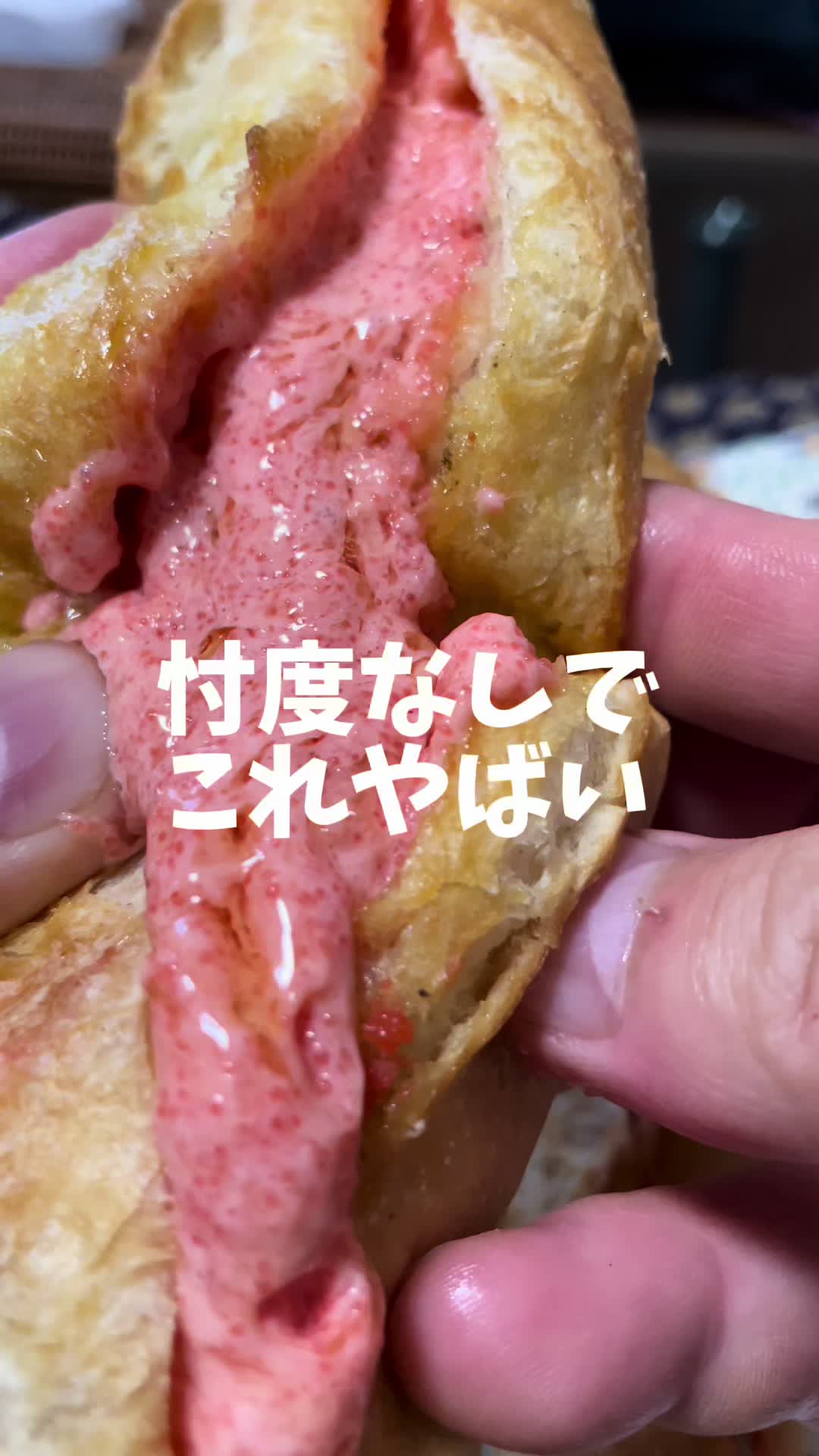 かめぱん向島店