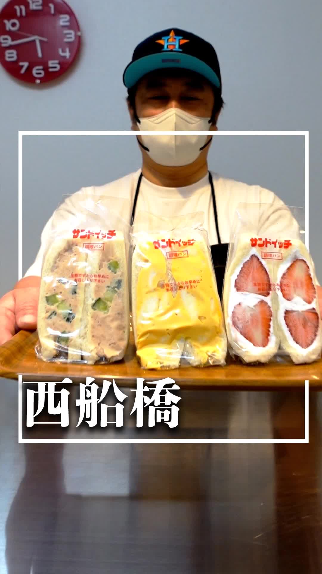ハマヤ