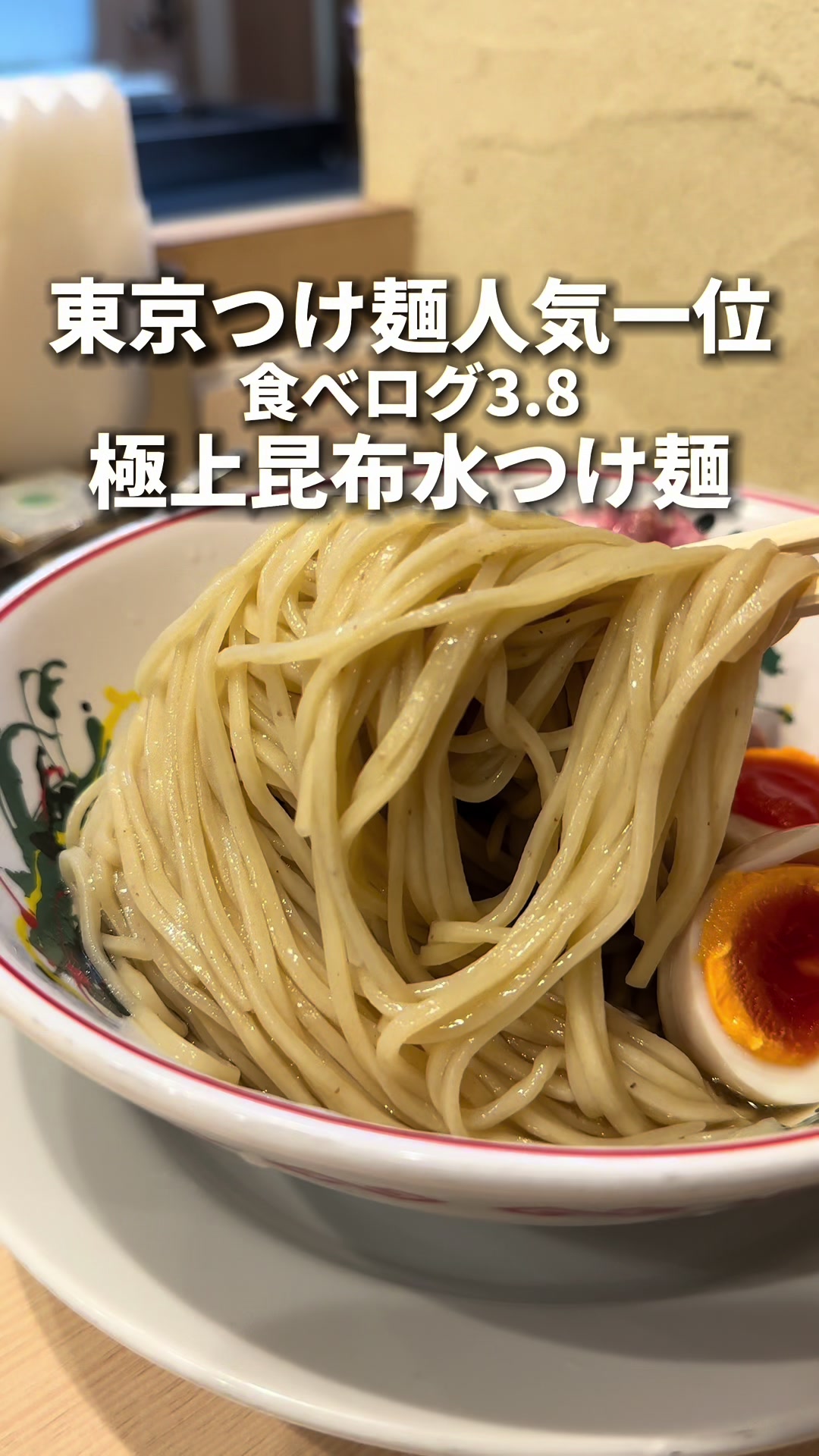 松記鶏飯