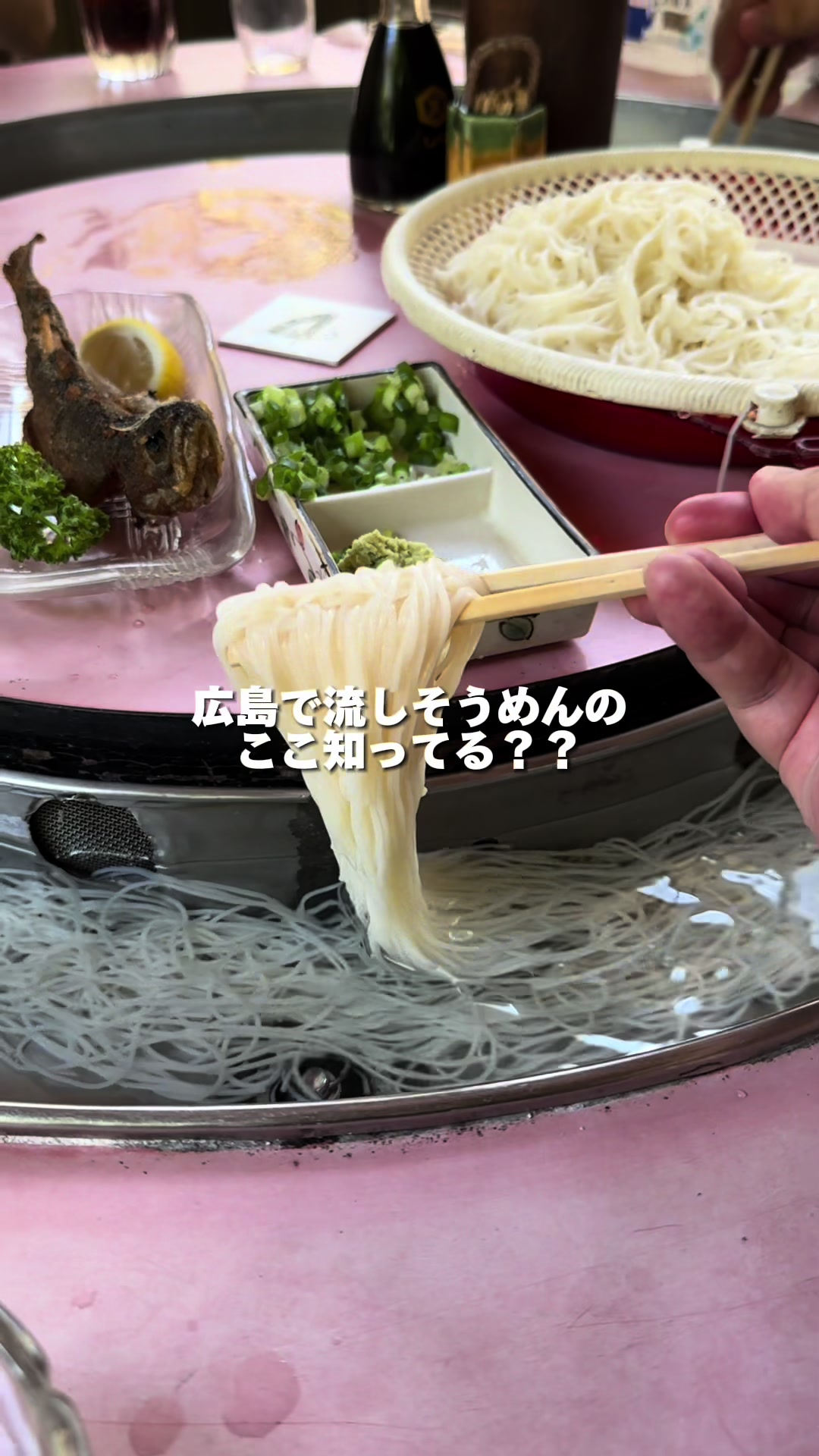 妹背製菓
