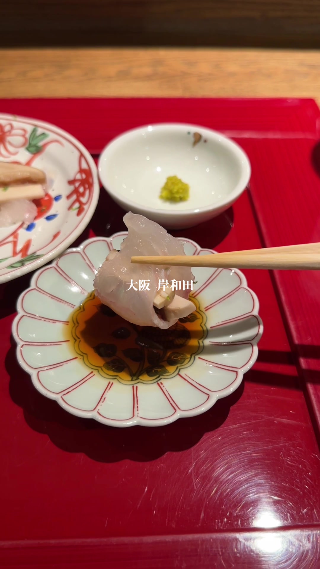 料理屋 ゆう香