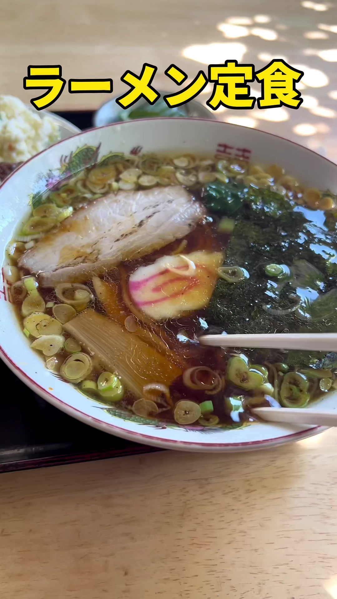 いちむら食堂