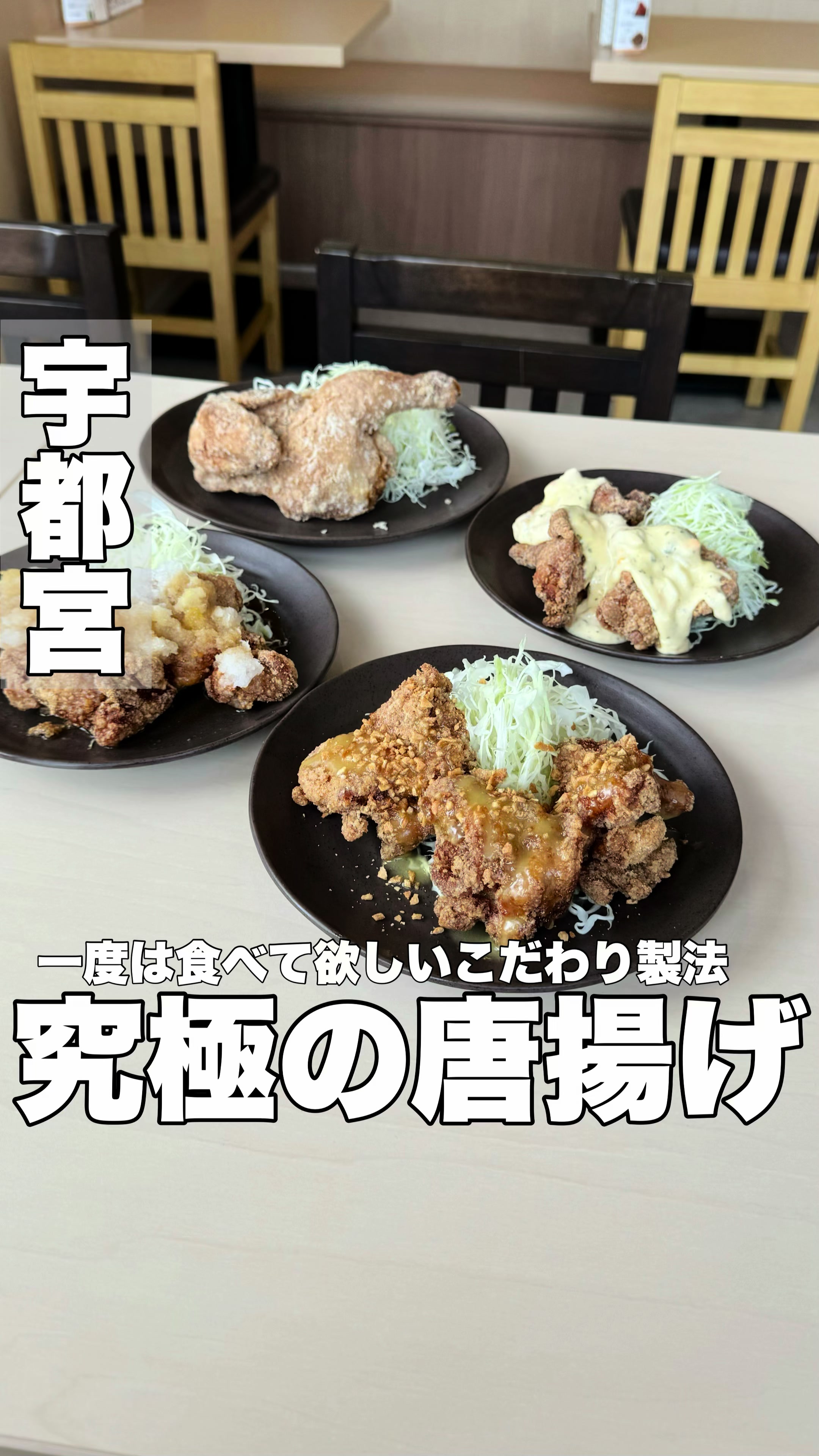 みやまる 陽東店