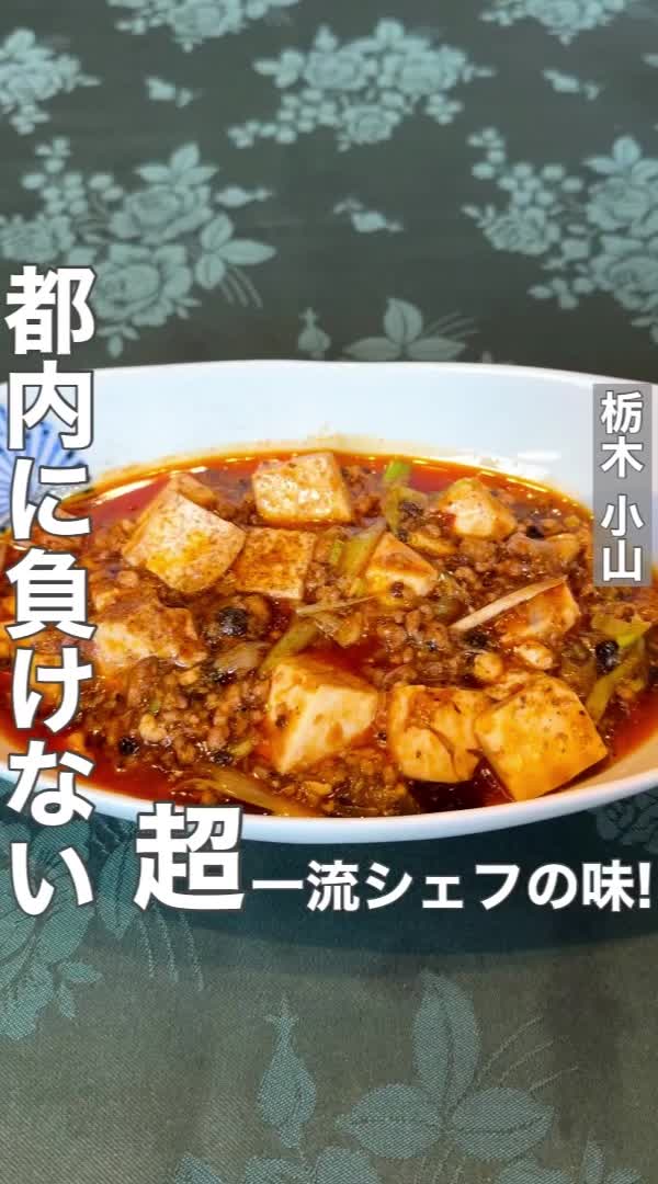 扇子 THE CHINOIS
