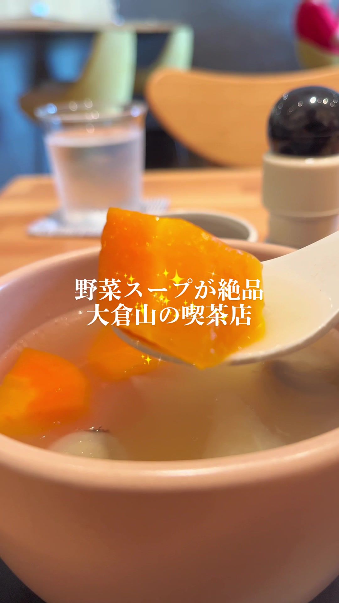 喫茶ぽるく