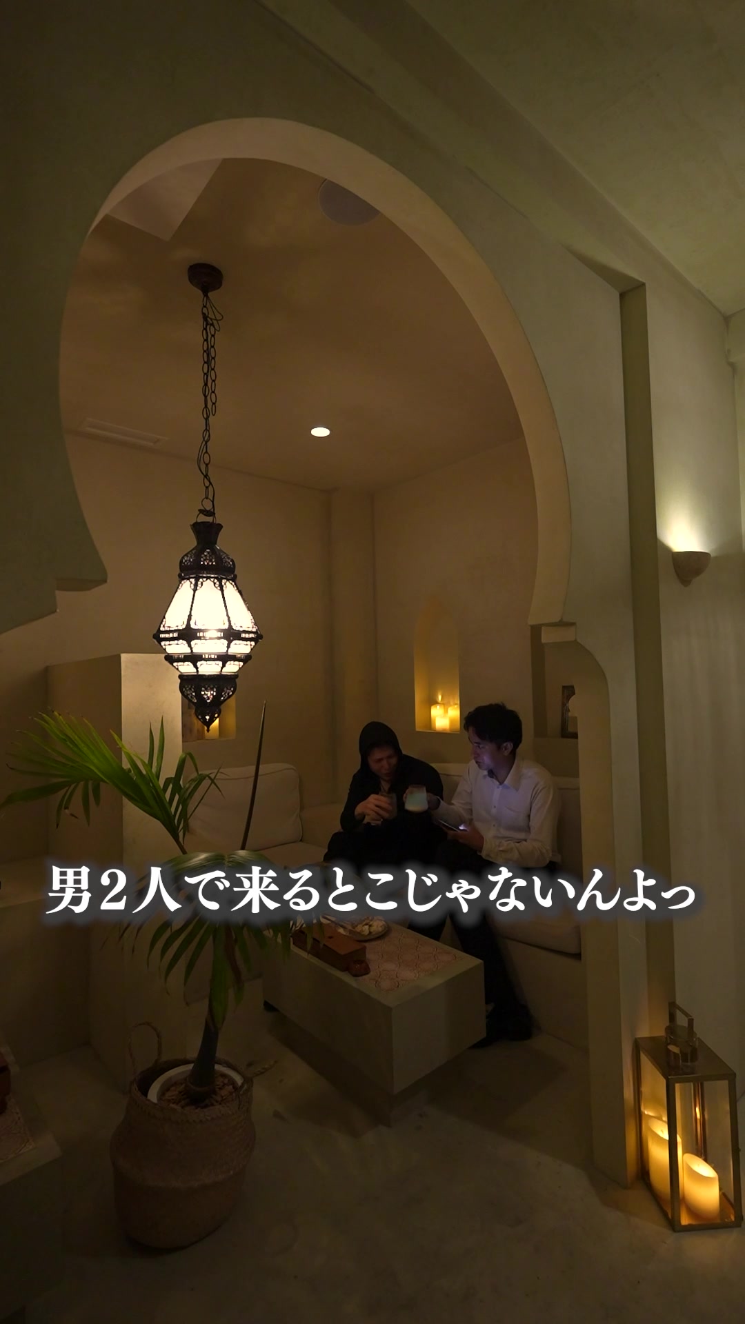 シーシャ＆スイーツ Orzat 名古屋