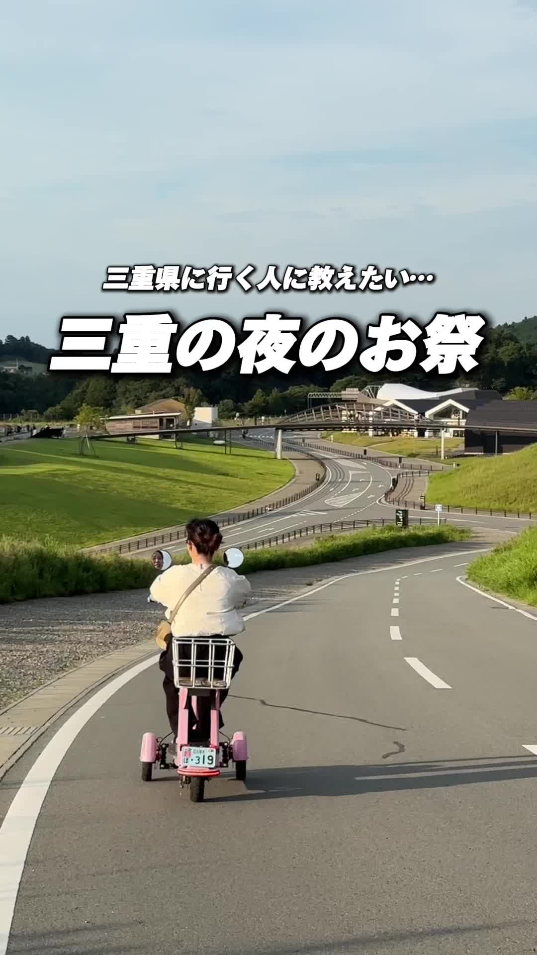 ヴィソン