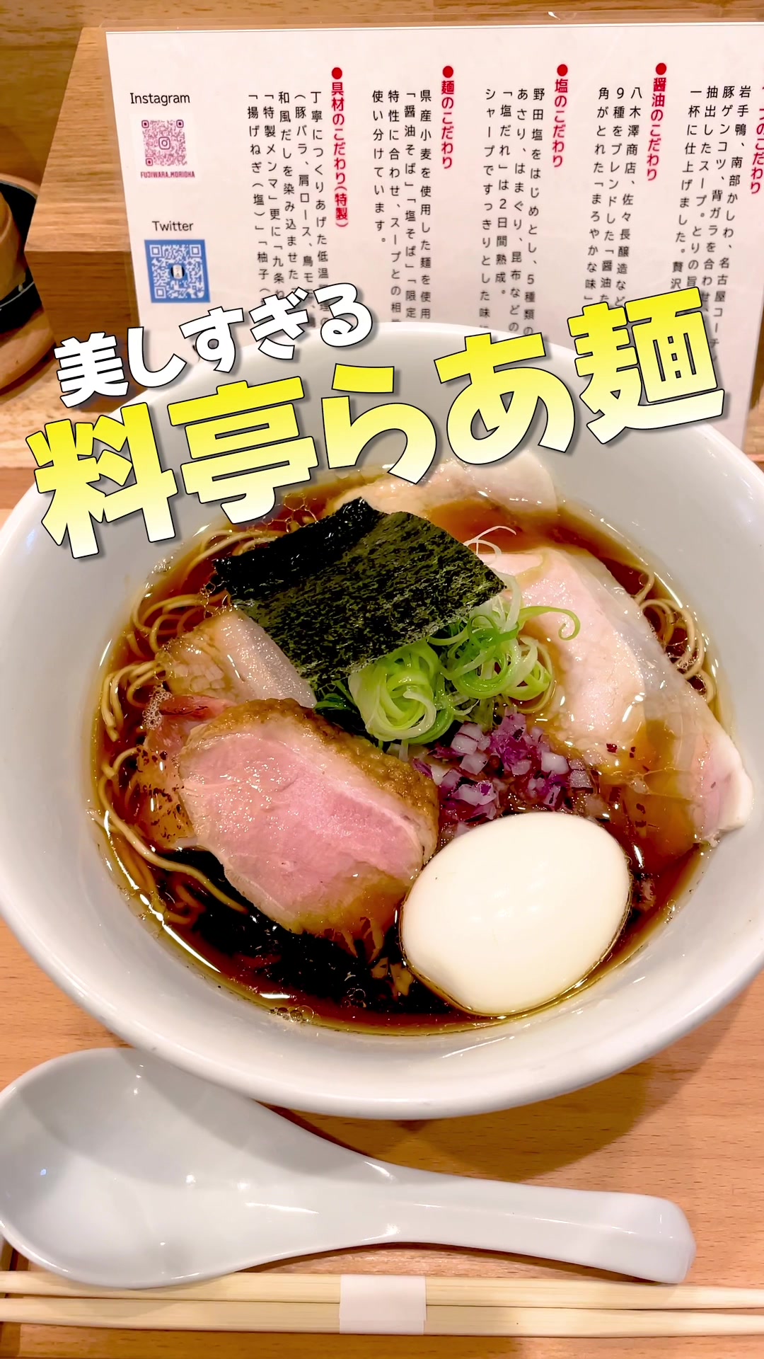 開運橋通り ふじ原
