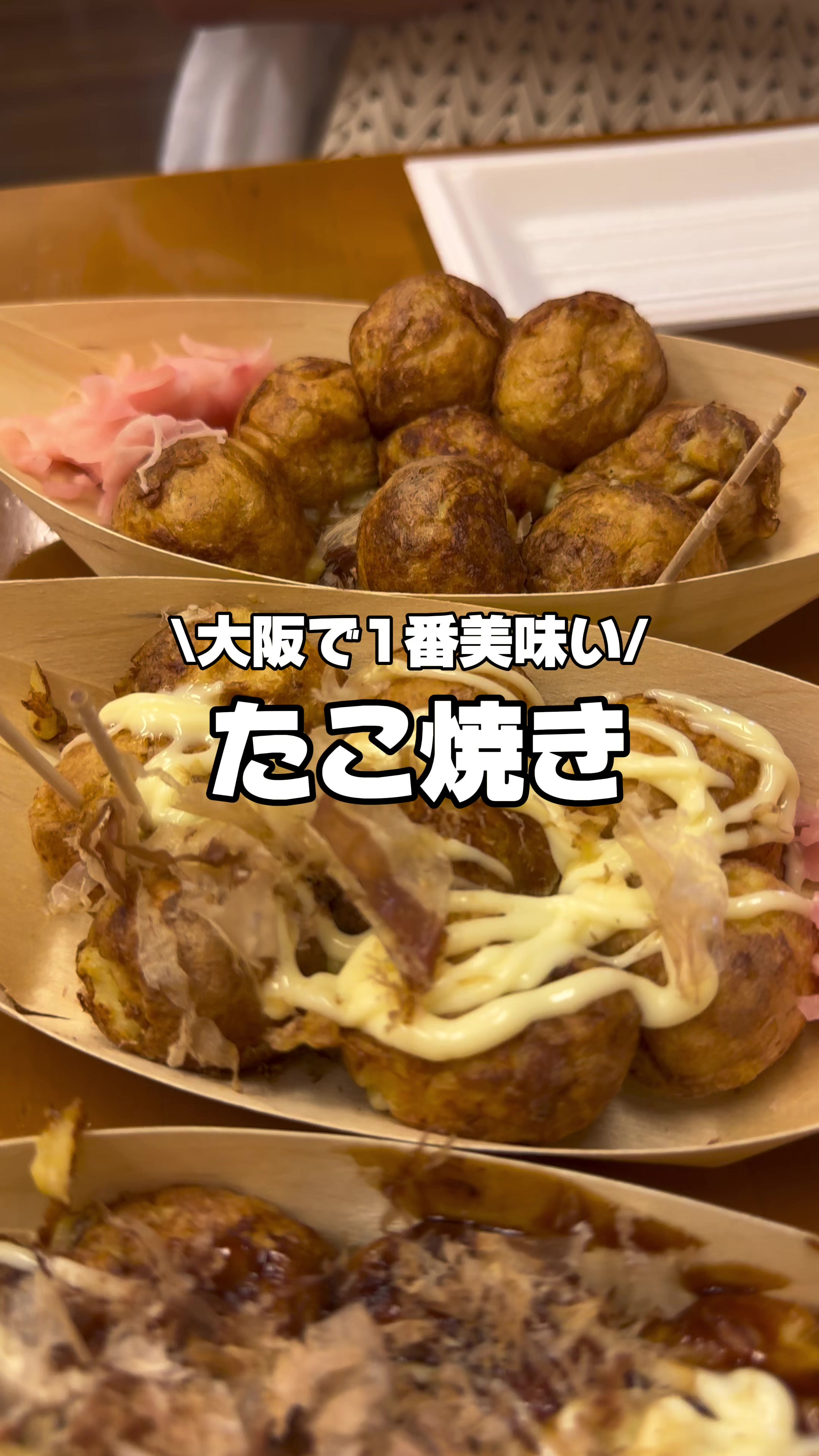 浪花屋(なにわや）