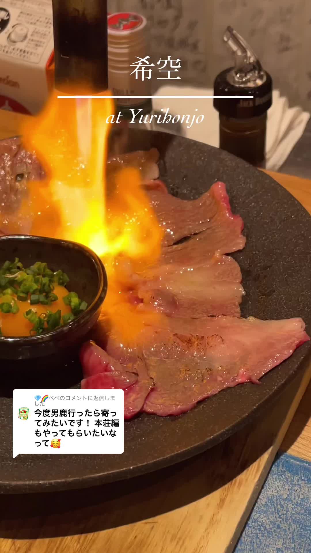 ISHIICHANS KITCHEN 希空