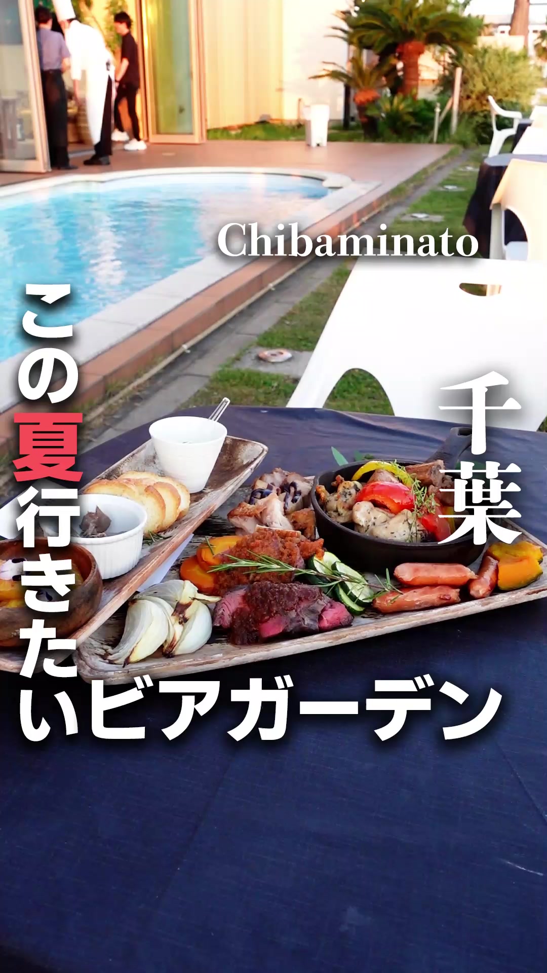 アマンダンセイル