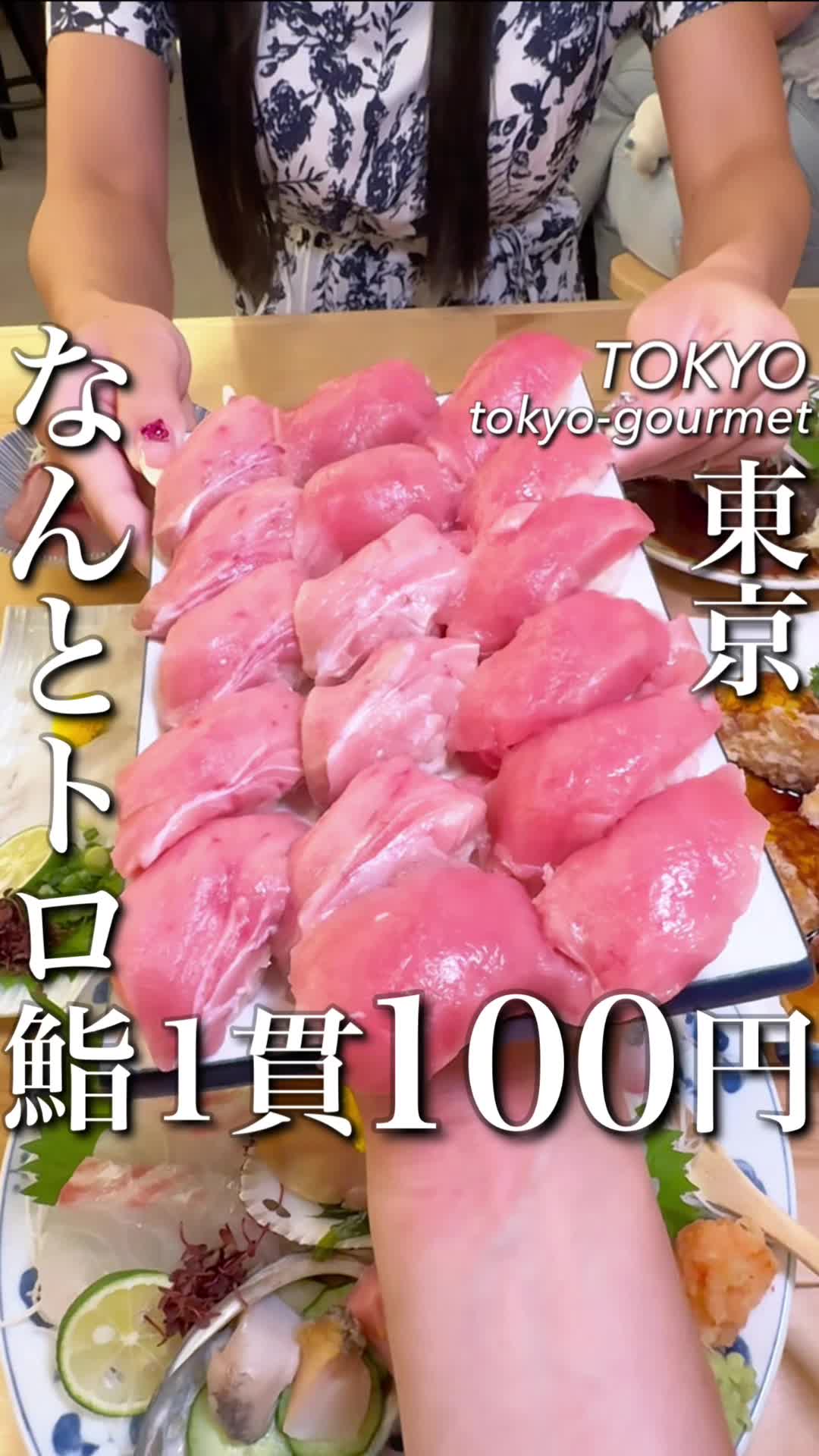 魚の店 オカモ俱楽部