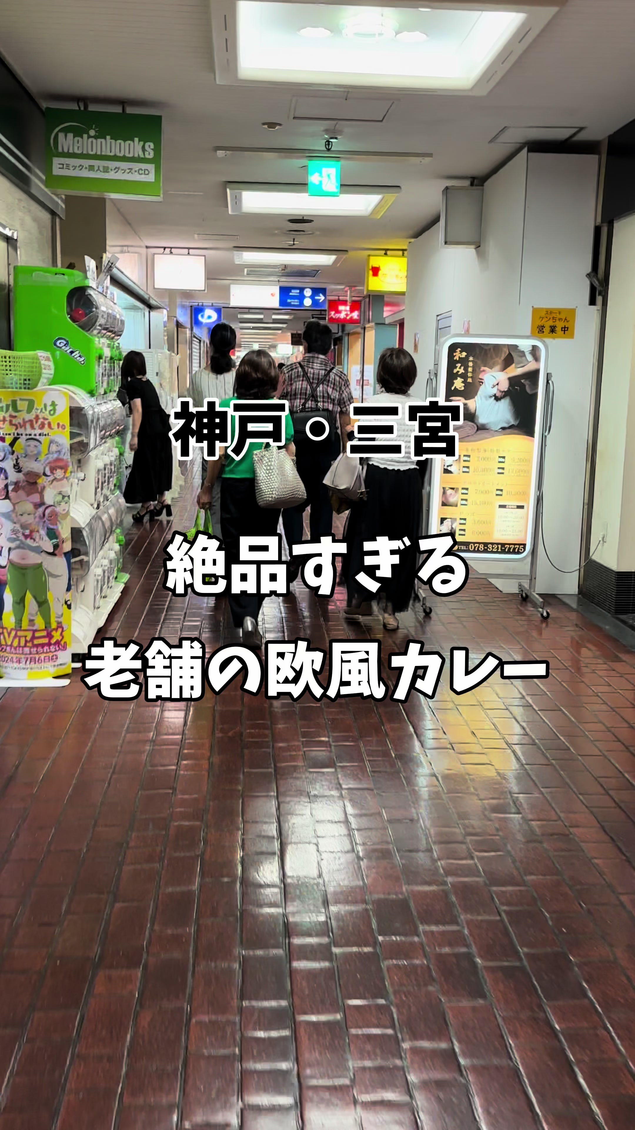 サヴォイ