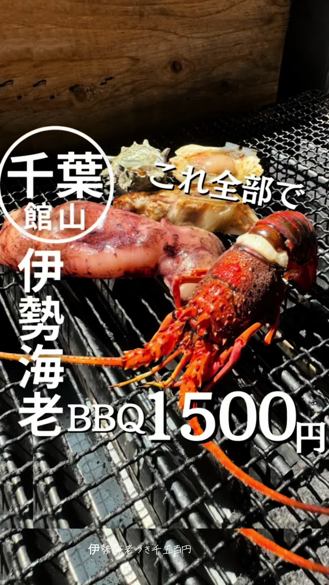 相浜亭