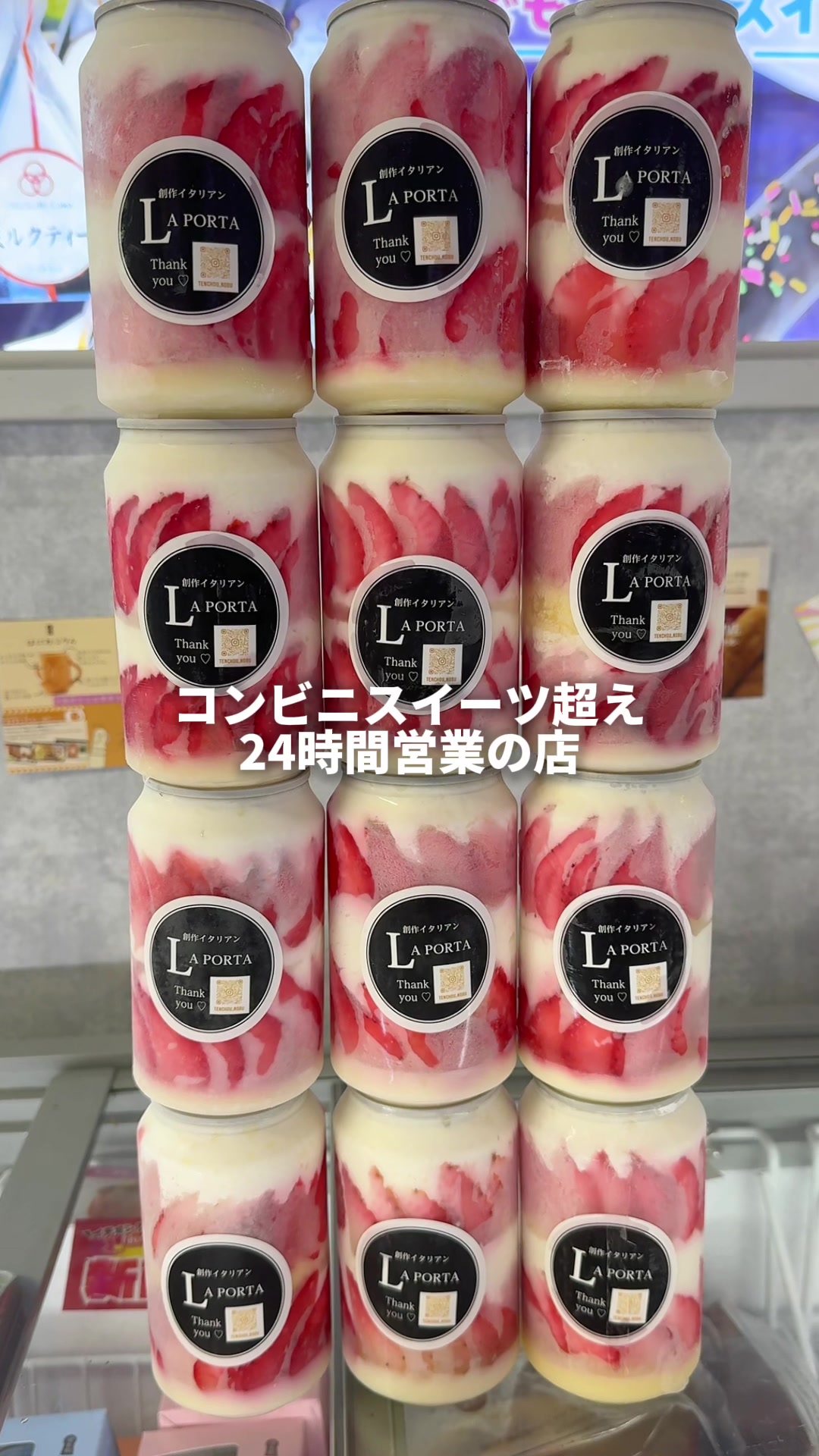 いつでもスイーツ🧁🤍 八女店