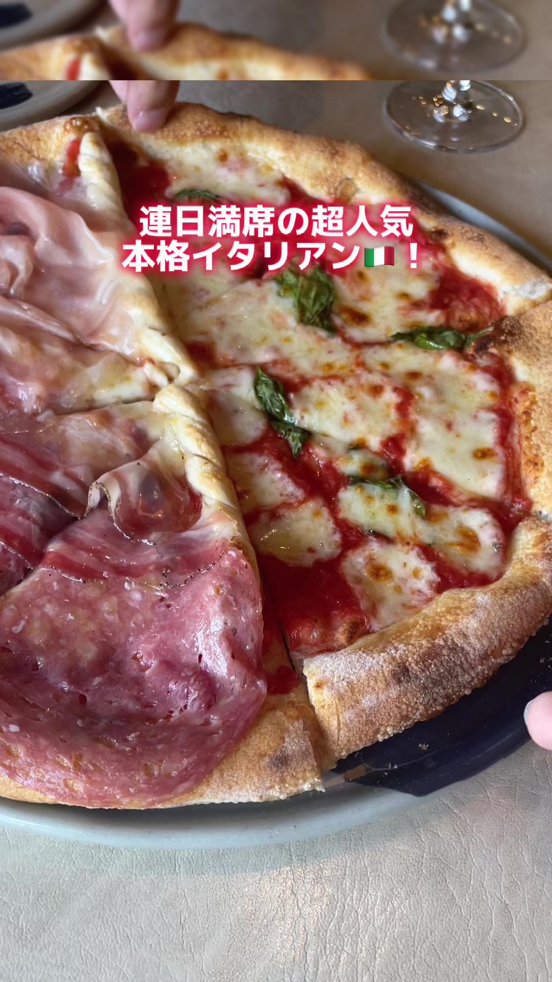 新潟本店 ラ・ロカンダ・デル・ピットーレ岩原