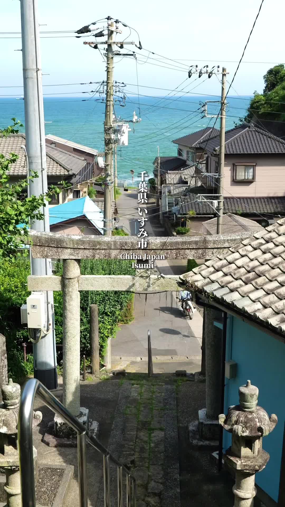 大多喜町