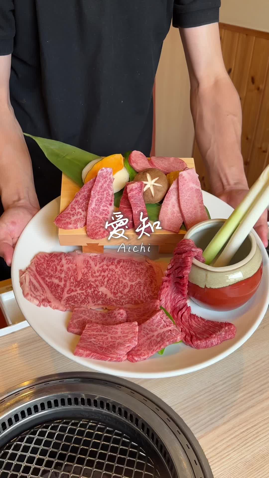 久鐵あらたま店