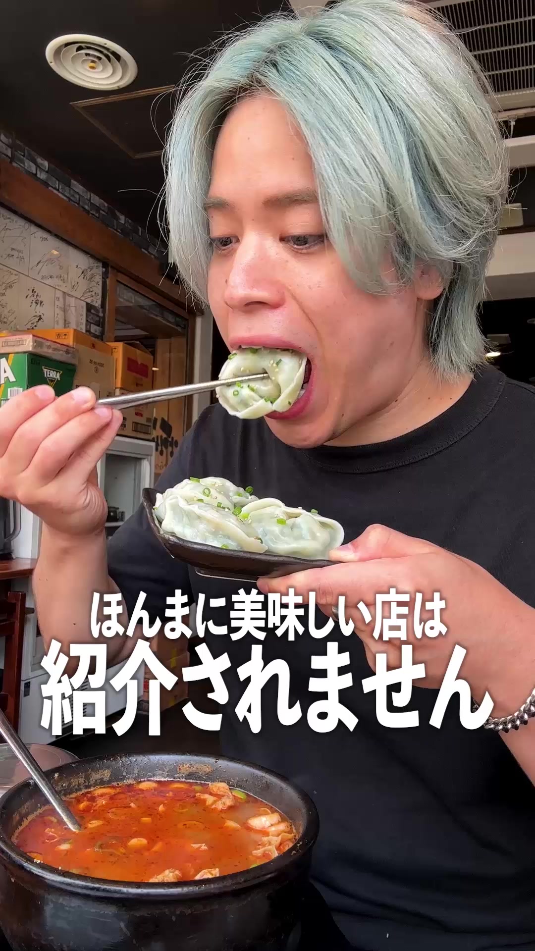 ヤンピョン ヘジャンク