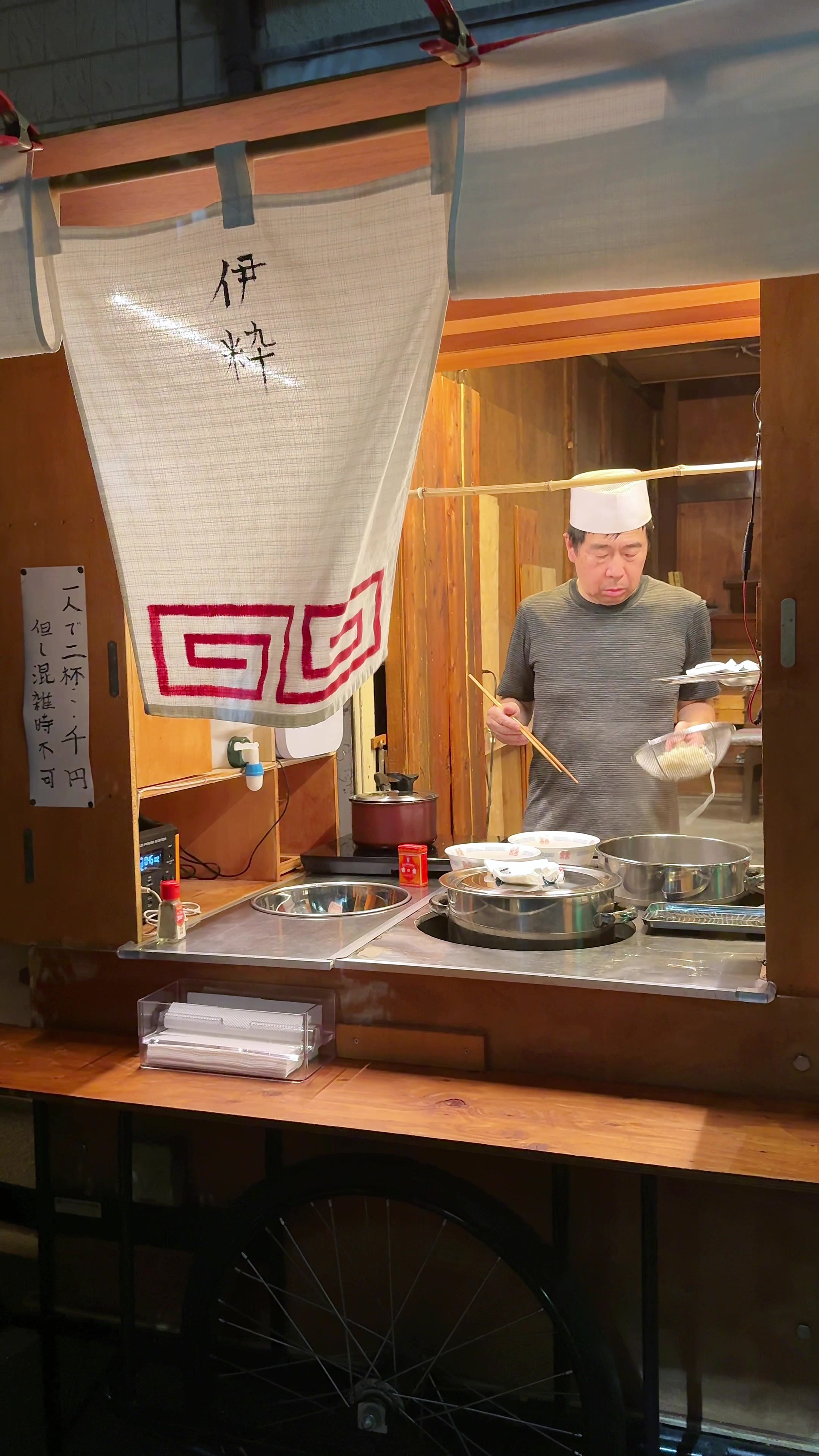 屋台至上 伊粋