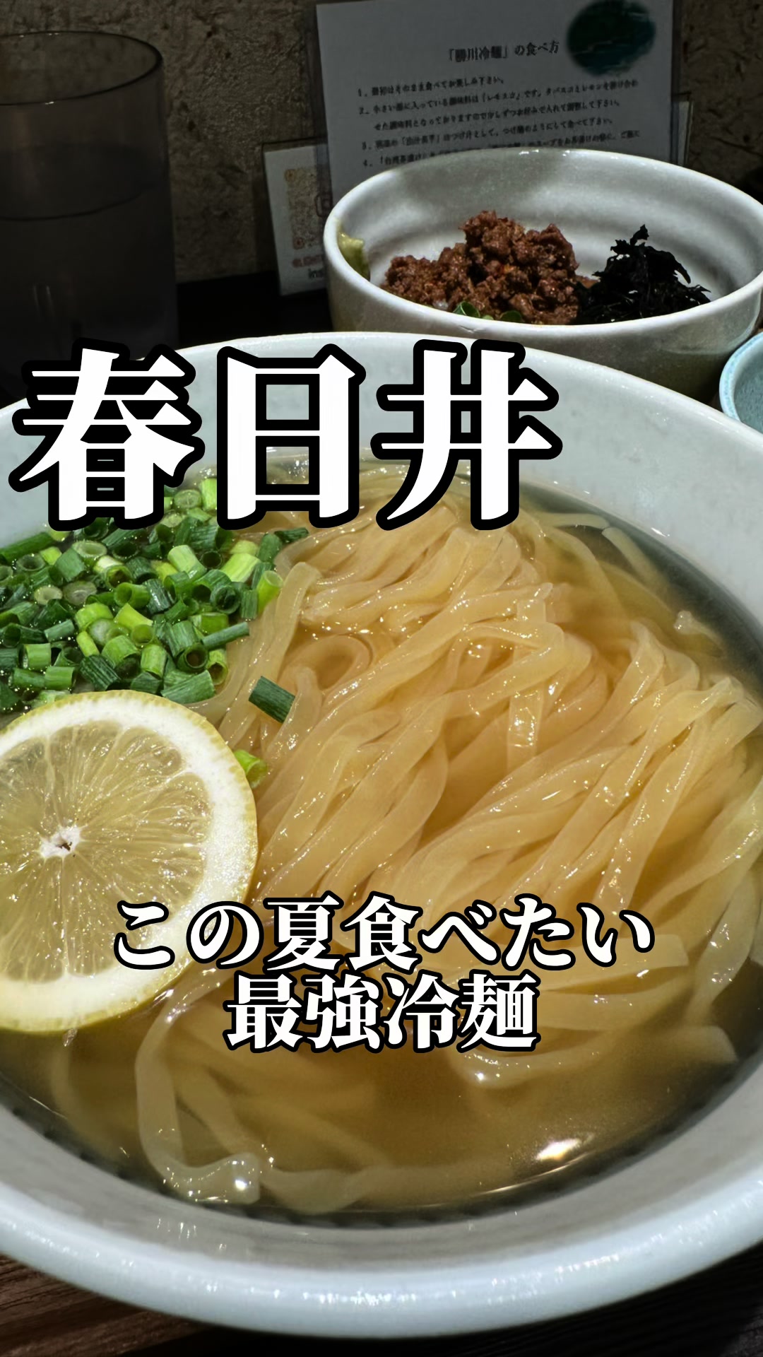 ライトニングファイヤー