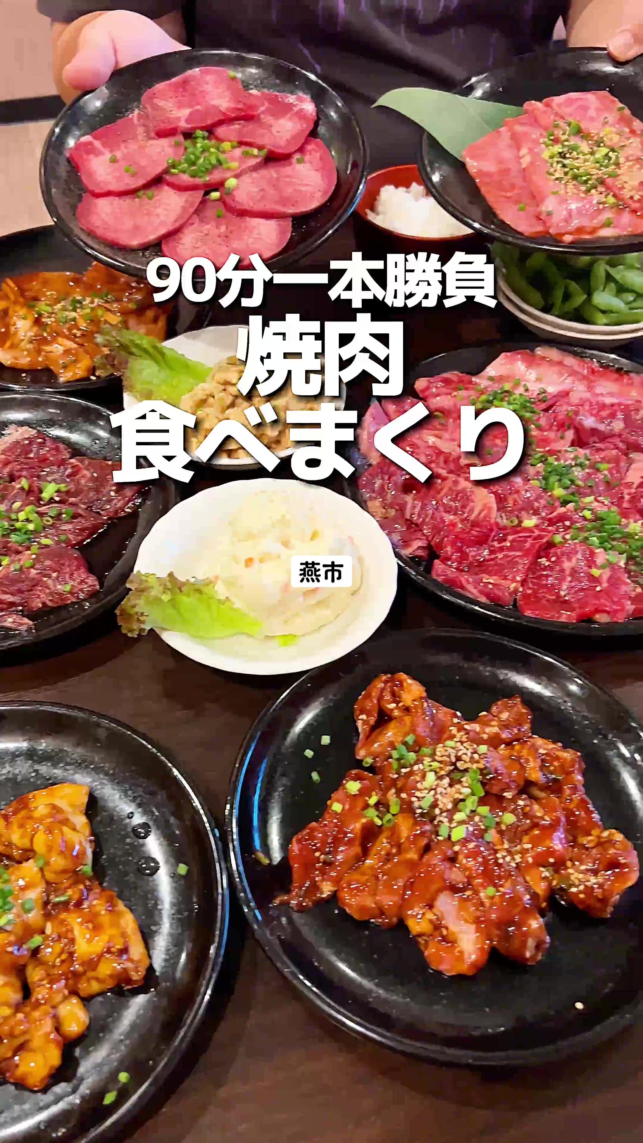 きわみ