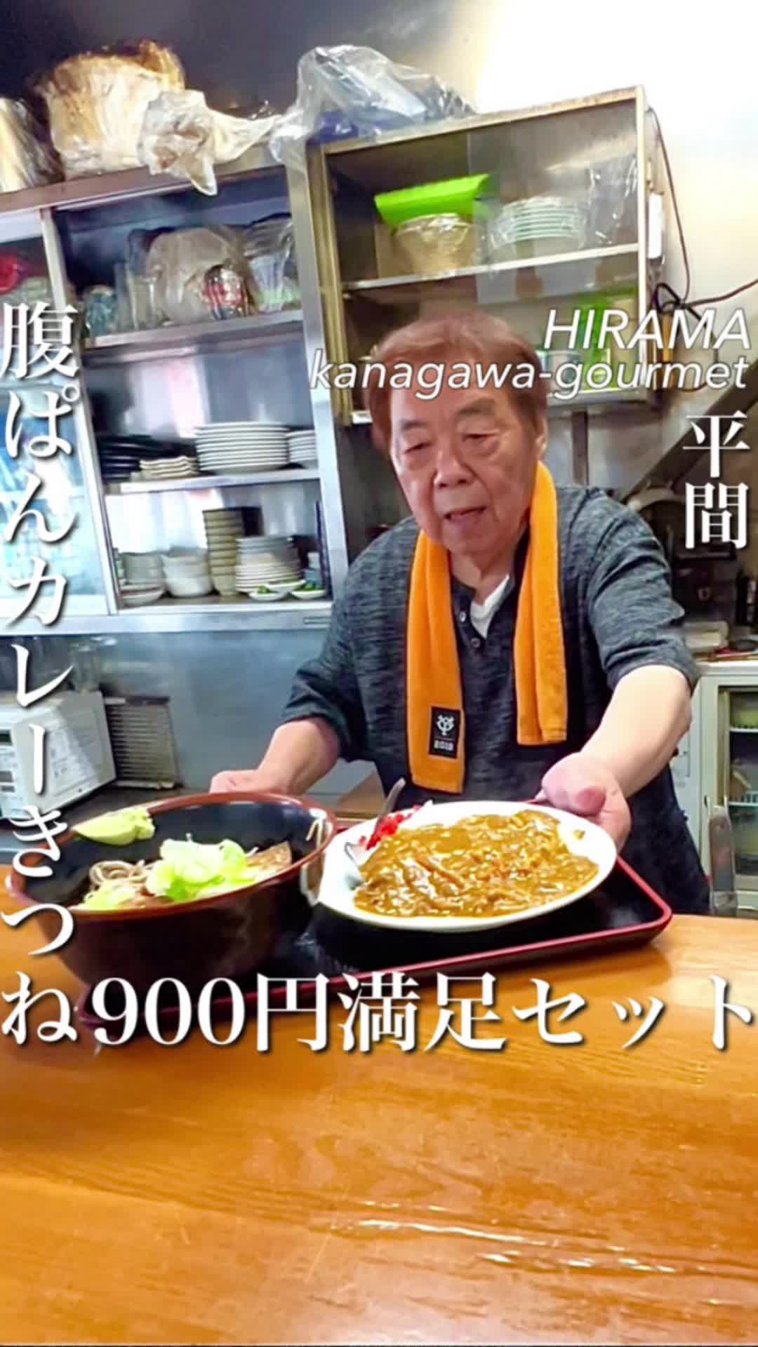 そば・うどん・定食 つかさ