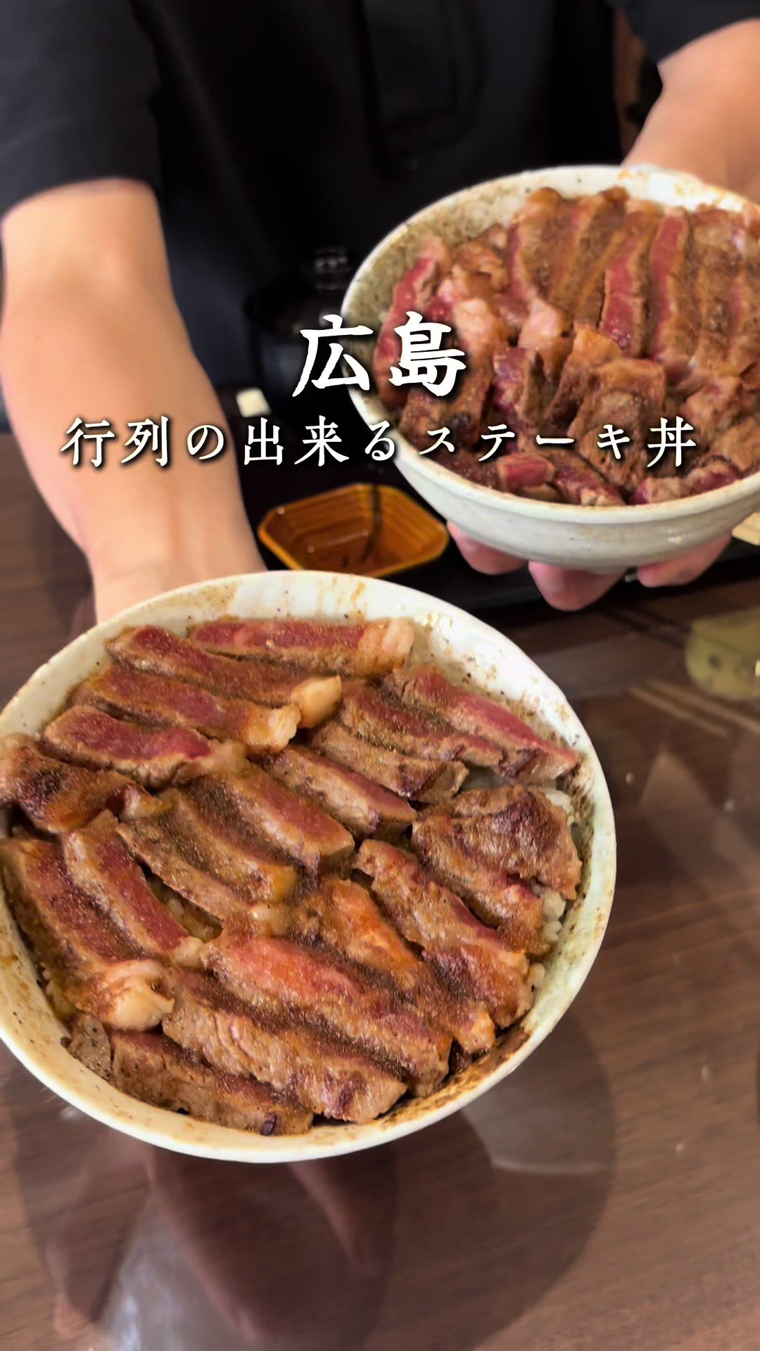 お食事処 ながどて