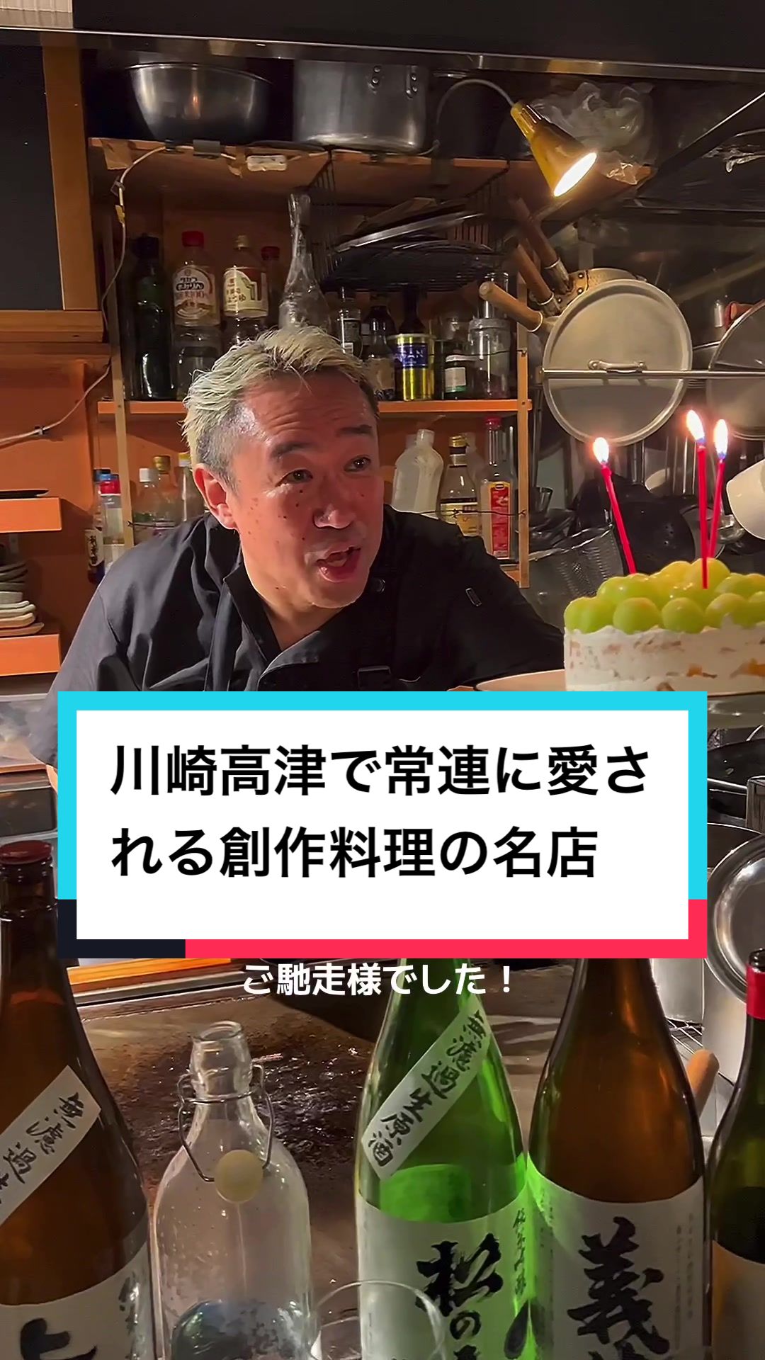 潟潟ヤ