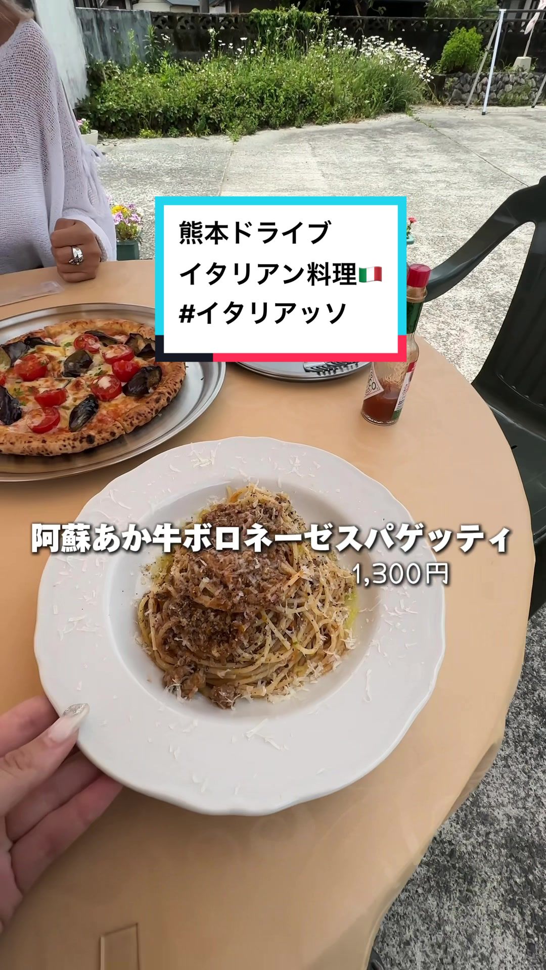 Italiasso イタリアッソ