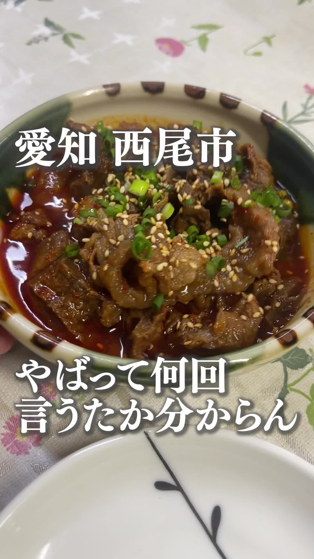 青山