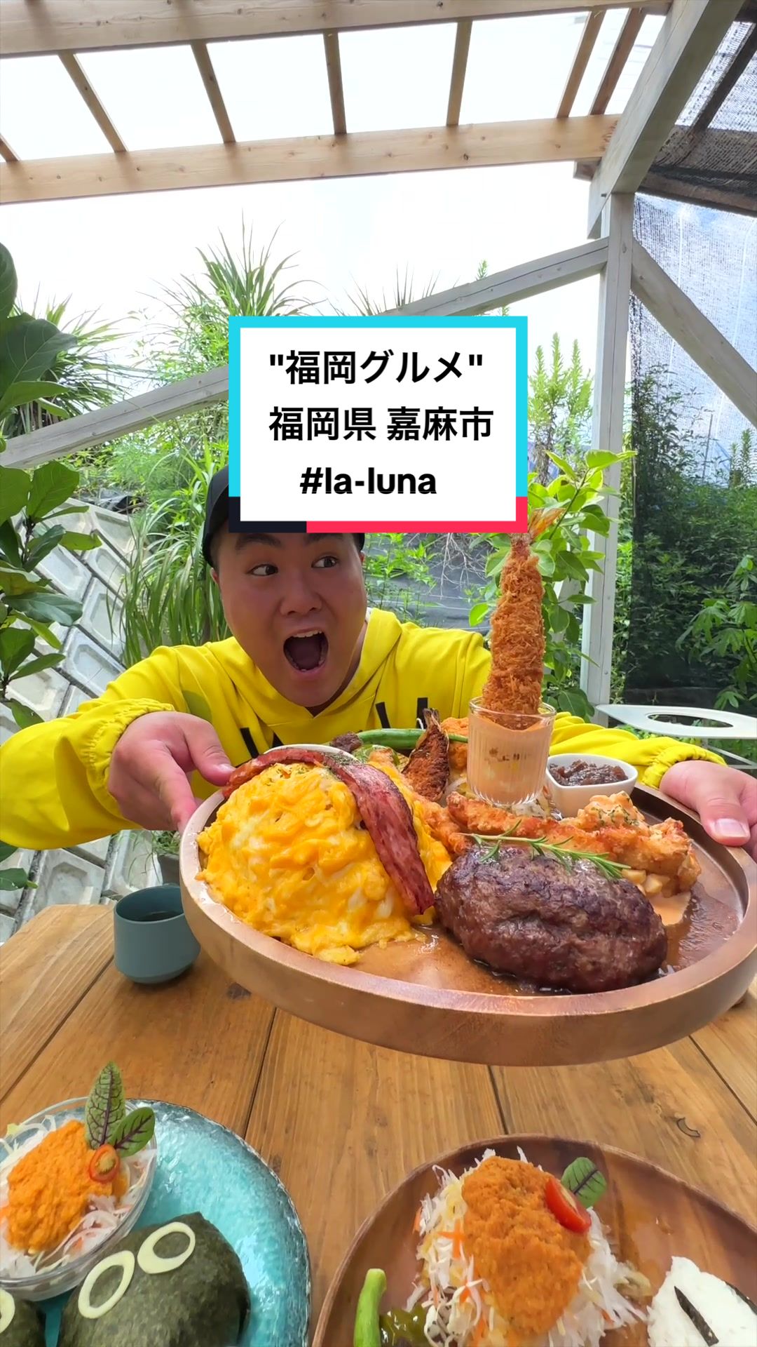 ｌａ-ｌｕｎａ（ラ・ルナ）