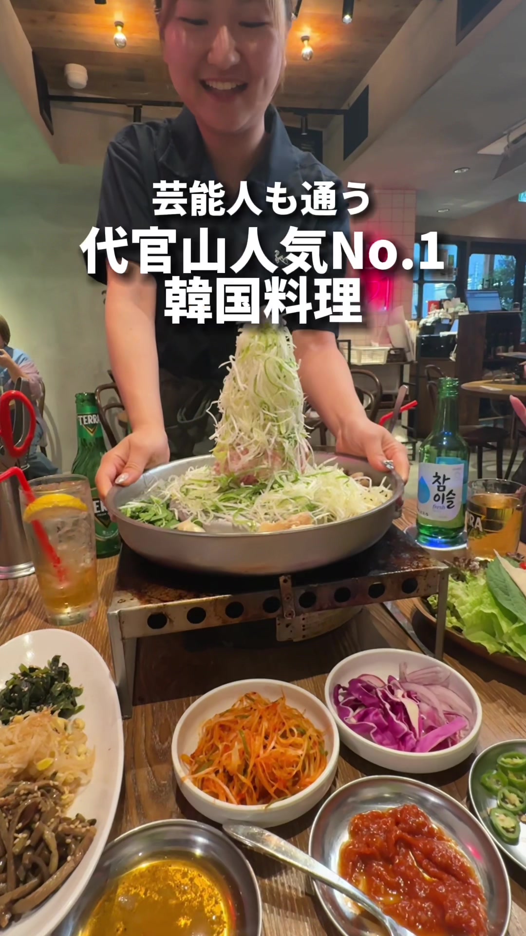 タレ焼肉と包み野菜の専門店 焼肉くるとん 代官山店