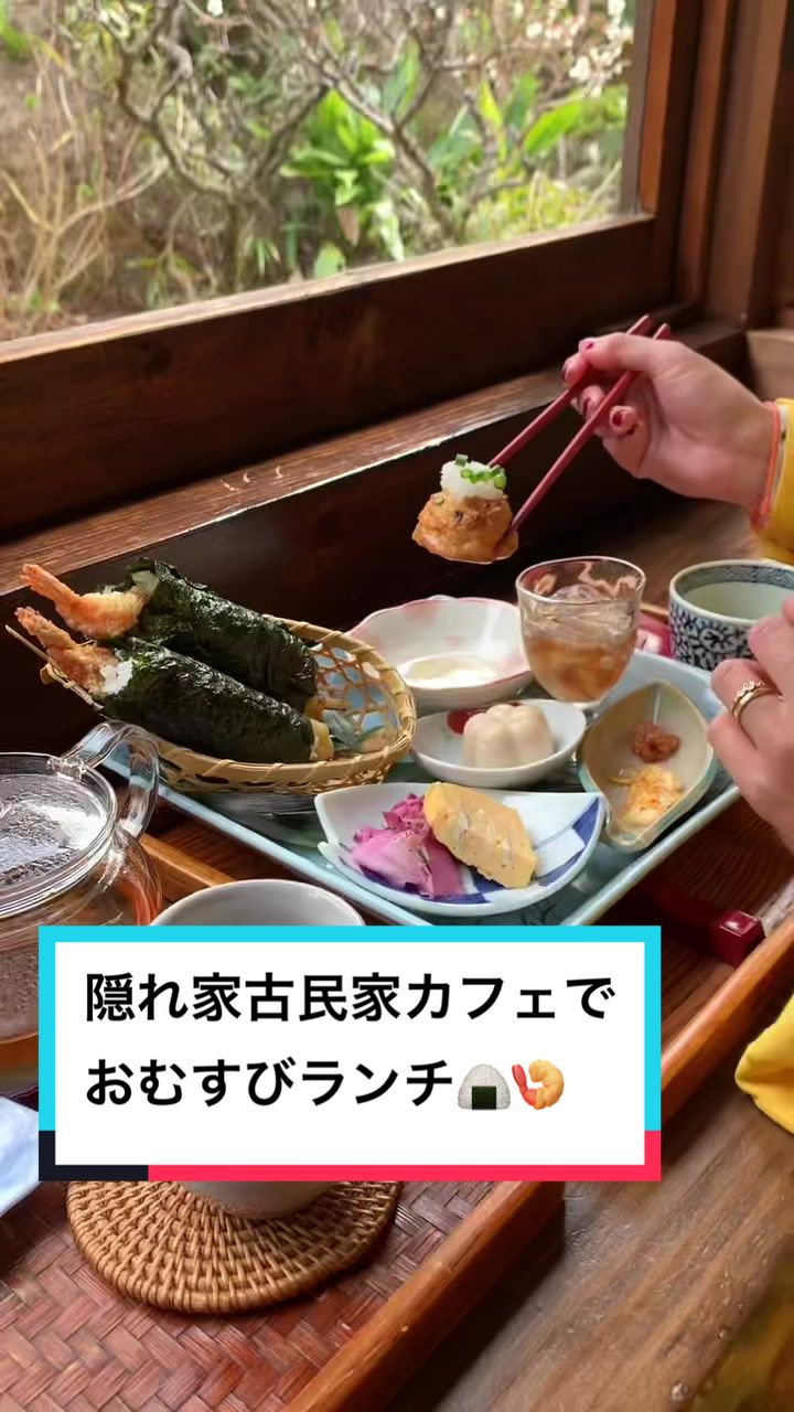 おやつモダン花野季