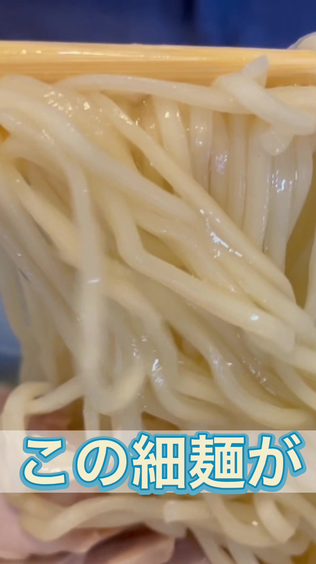 うしおととり