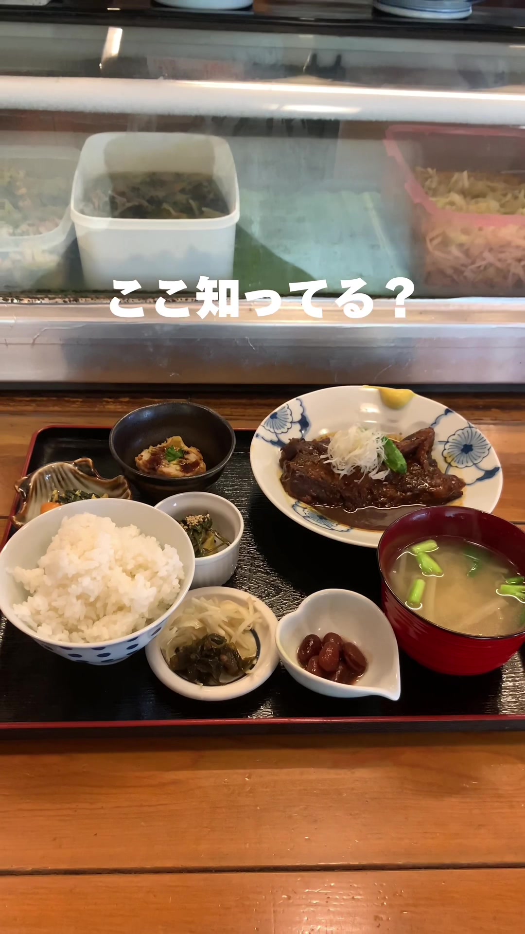 すずしろ