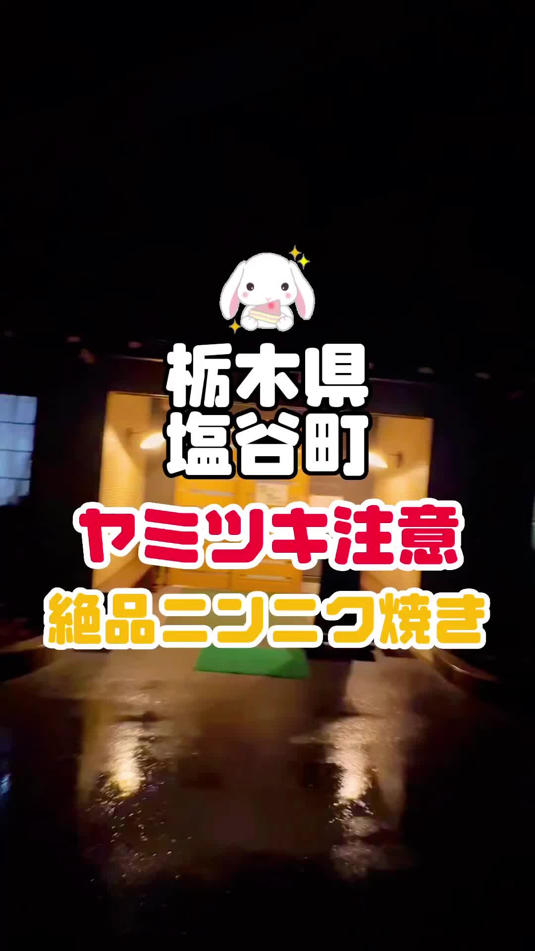 とんかつ ステーキ篠