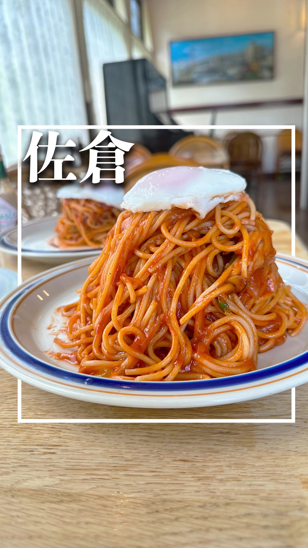 マウンテン