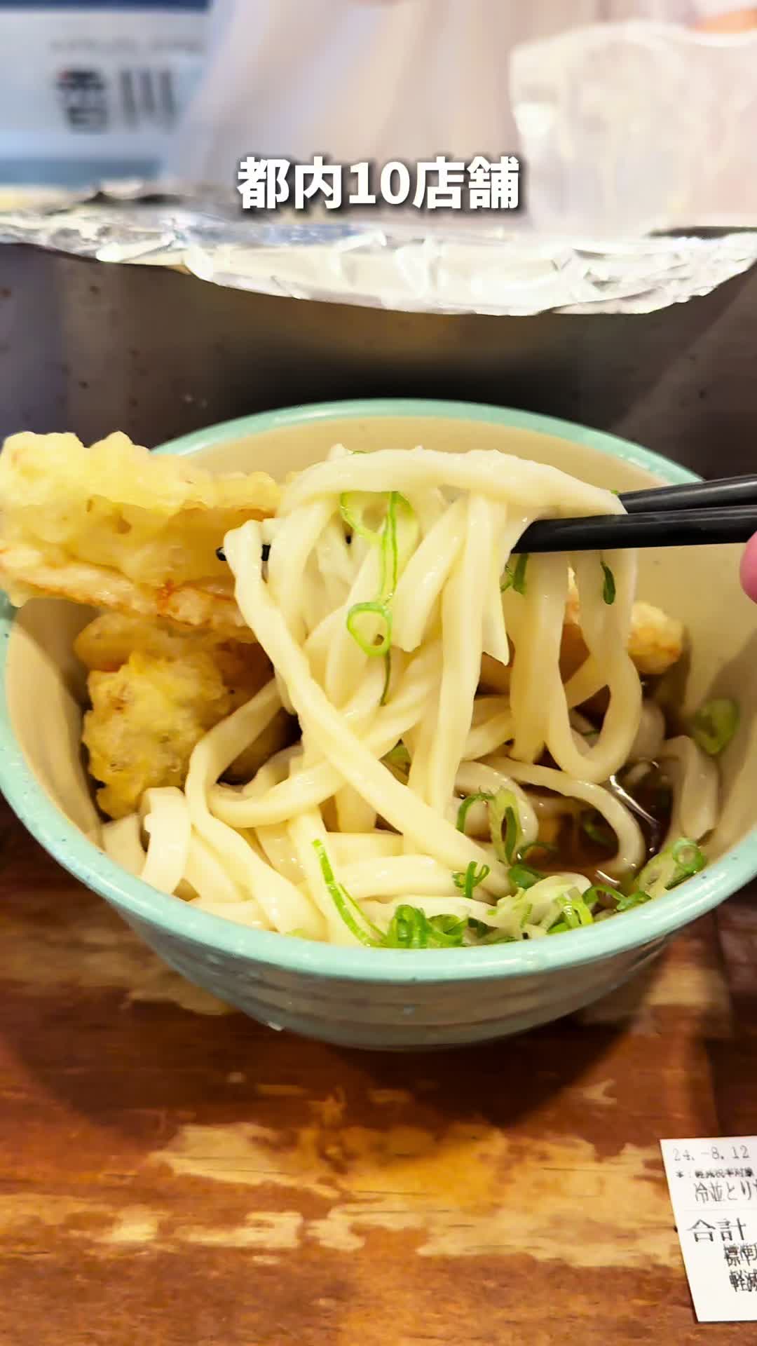 おにやんま御茶ノ水店
