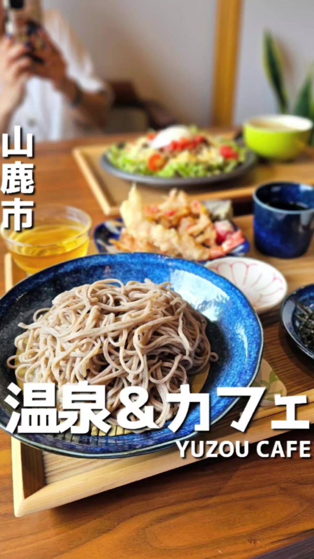 ゆずはcafe